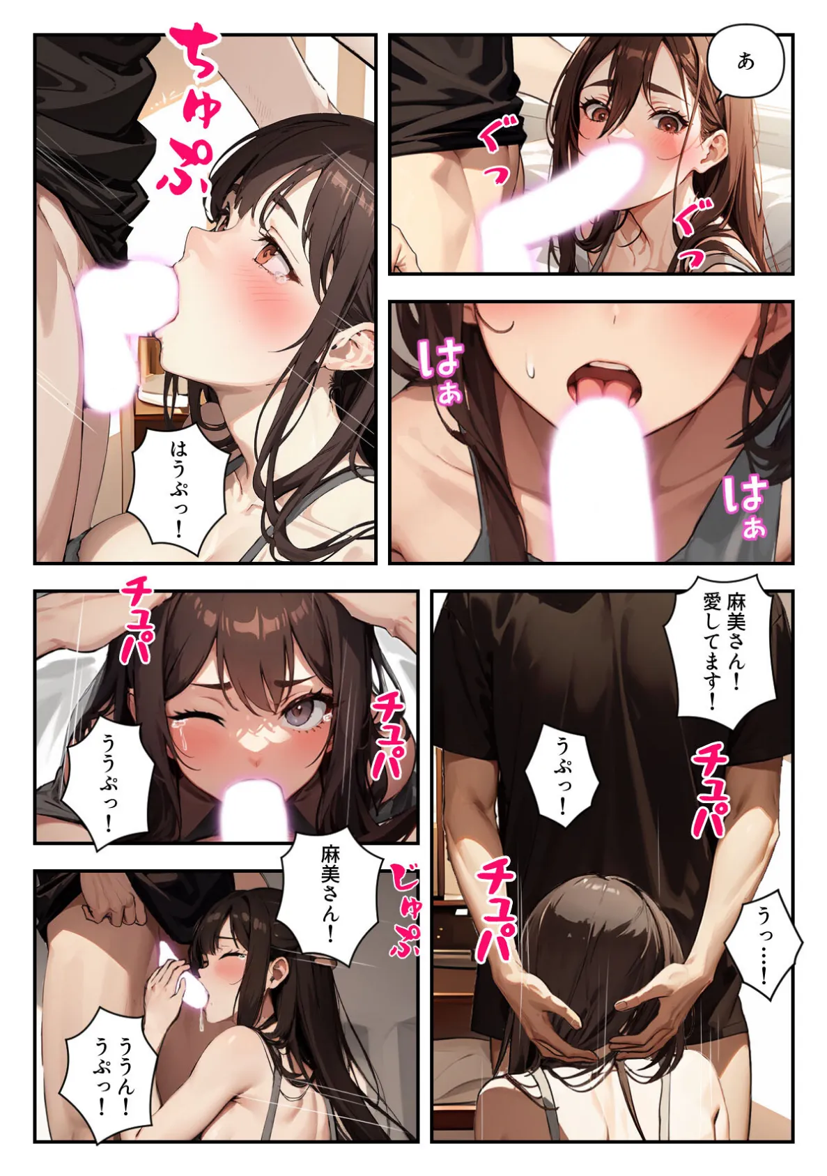 未亡人大家さんと妊娠契約〜1日3回で家賃免除は本当(マジ)ですか?【特別修正版】(12) 4ページ