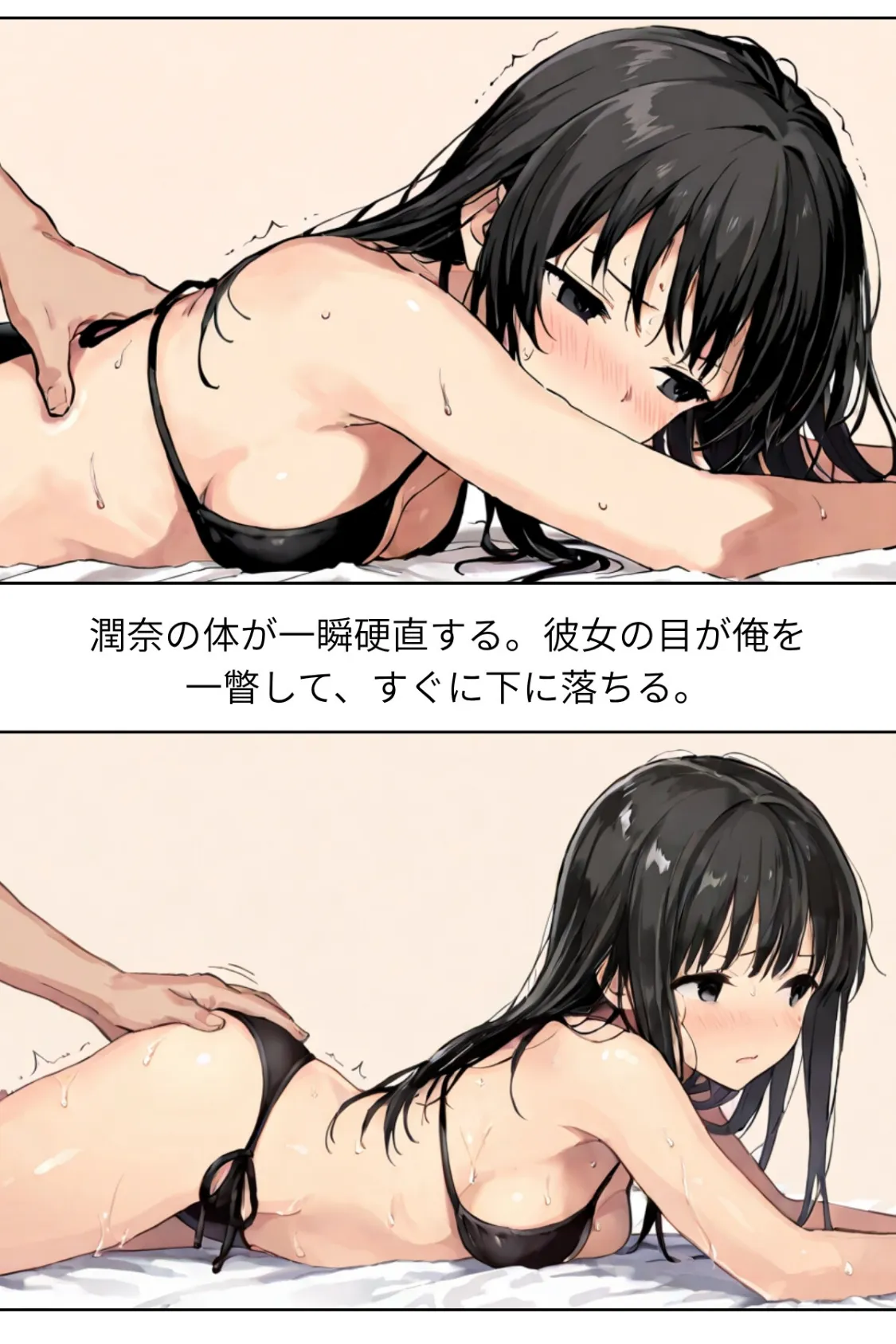 グラビアアイドルAV転身〜イメージビデオ撮影って聞いてきたのに【R指定】〜scene.03 3ページ