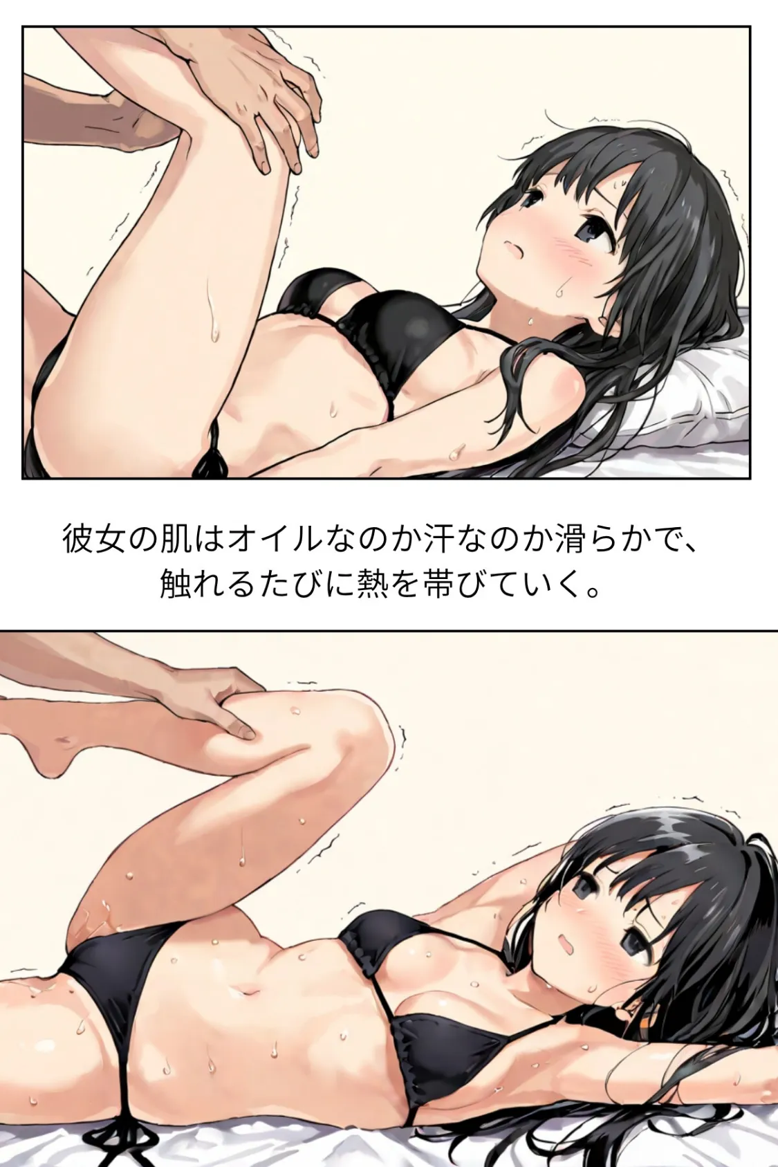 グラビアアイドルAV転身〜イメージビデオ撮影って聞いてきたのに【R指定】〜scene.03 5ページ