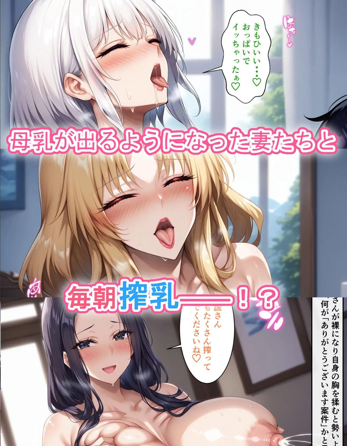 マッチングアプリで出会った人妻たちをクズ夫から奪い幸せにするお話4 モザイク版 4ページ