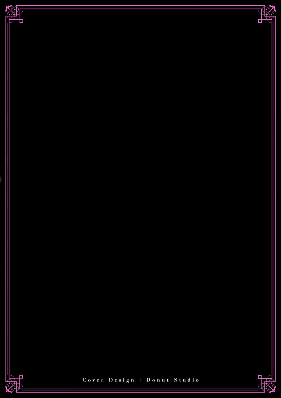 限界熟女エルフ専用! 男娼デリバリーサービス!!【電子特装版】 2ページ