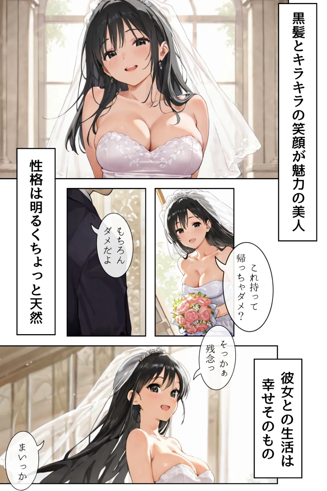 ごめんね、抜き取らせて。〜双子姉妹は孕みたい〜R指定 合冊リメイク版 5ページ