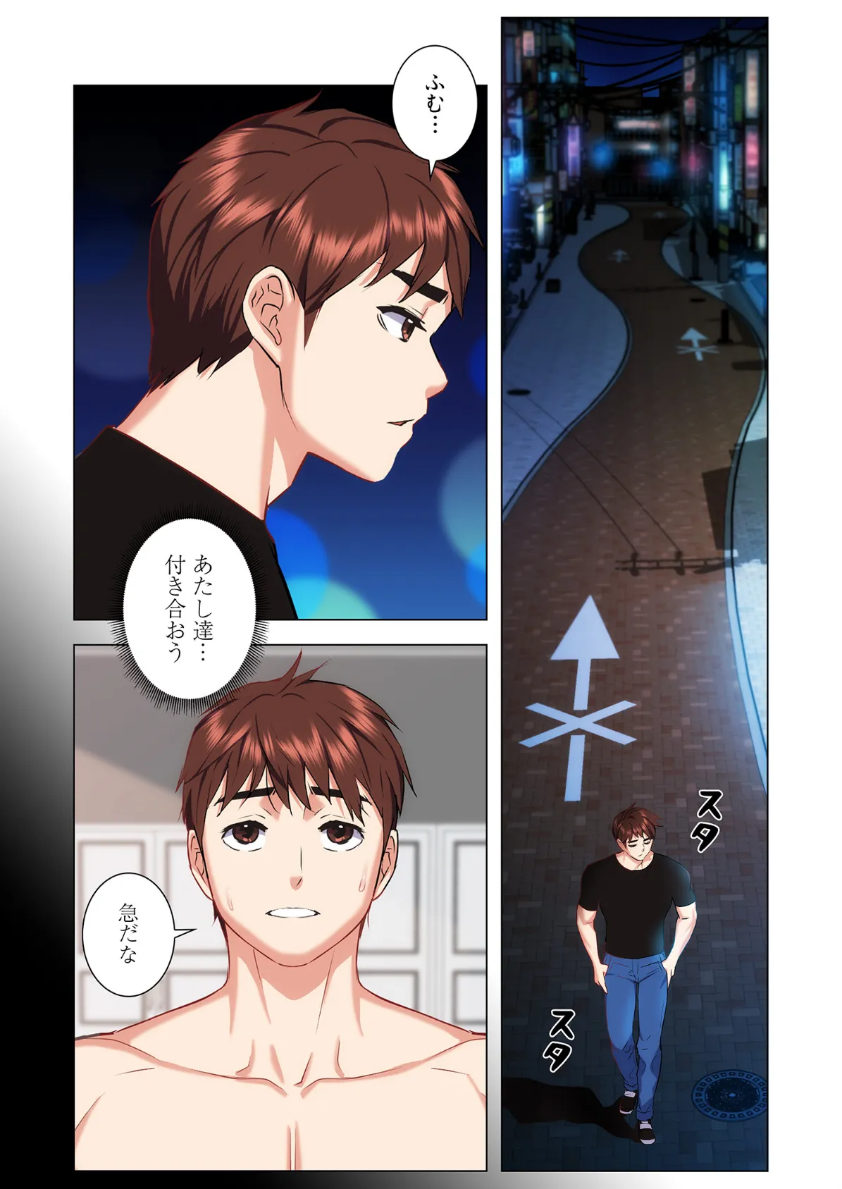 母娘丼（フルカラー） 40 3ページ