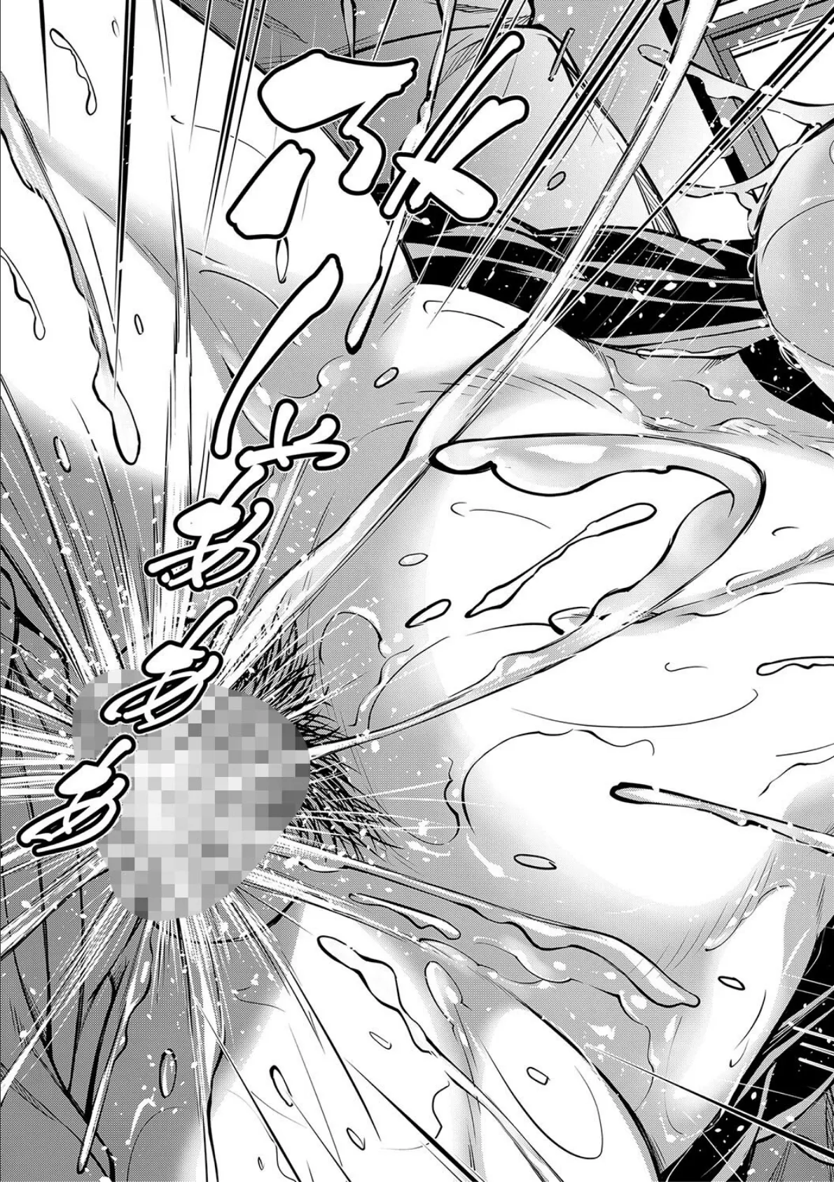 お姉ちゃんの卑猥な巨乳輪【1話試し読み付き】 35ページ