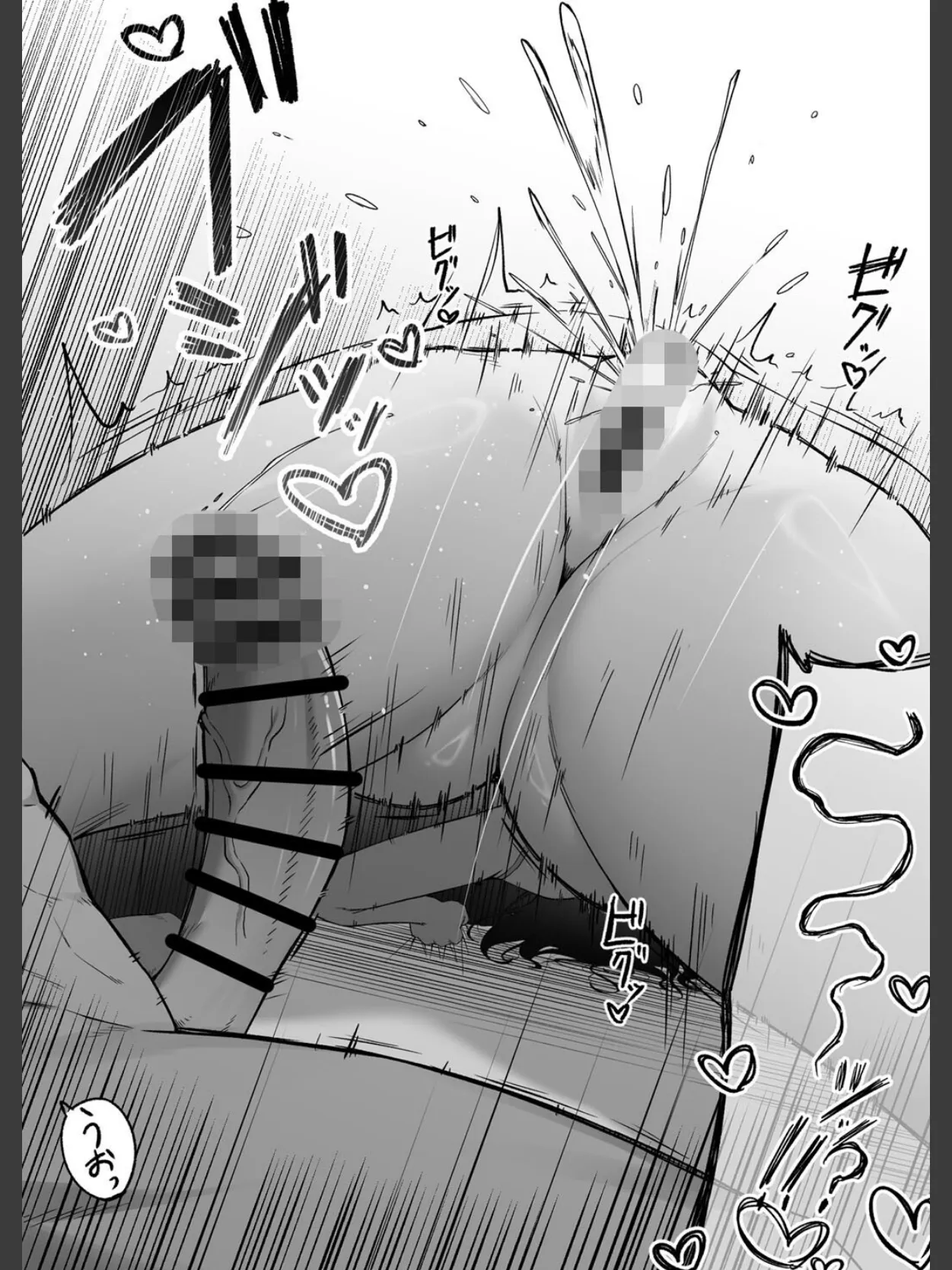 十年の恋より一週間の性3-Last Years-（2） 6ページ