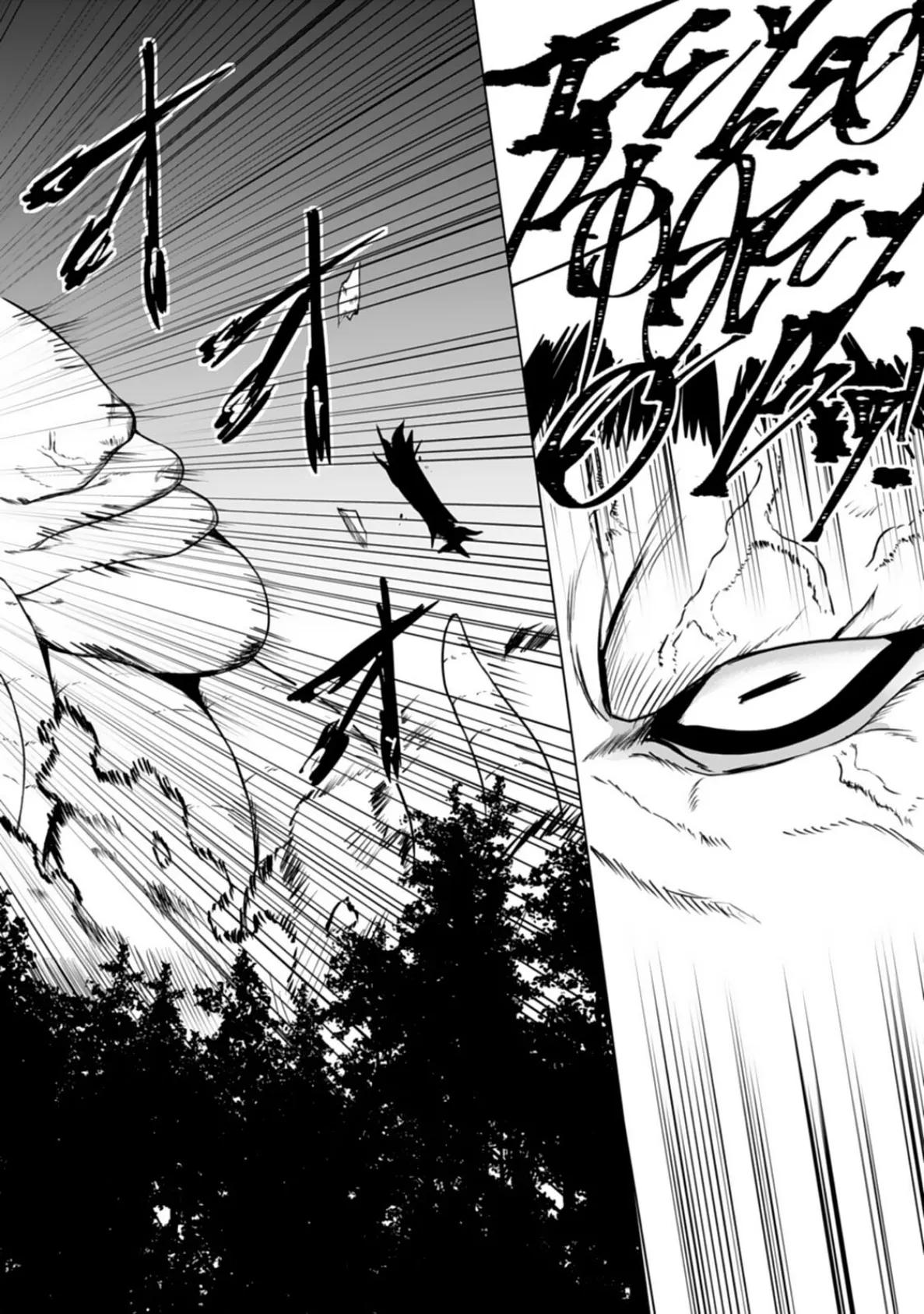 エッチできるVRMMOで性●隷にした美少女たちがリアルでも知り合いだった件R7 4ページ