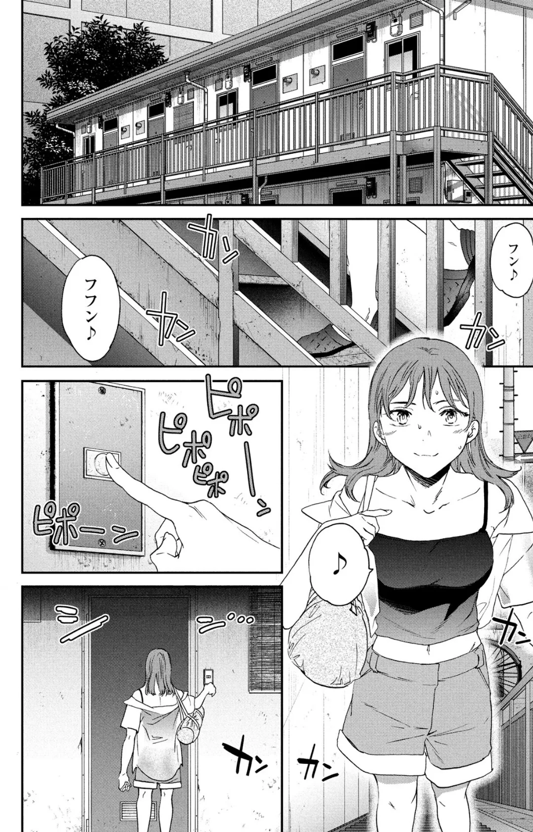 灼熱ラヴァーズ! 2ページ