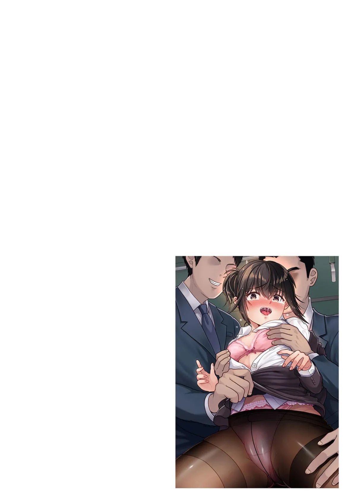 私が電車に乗ったワケ 〜私のちっぱい、もっと触って…〜【第1話】 2ページ