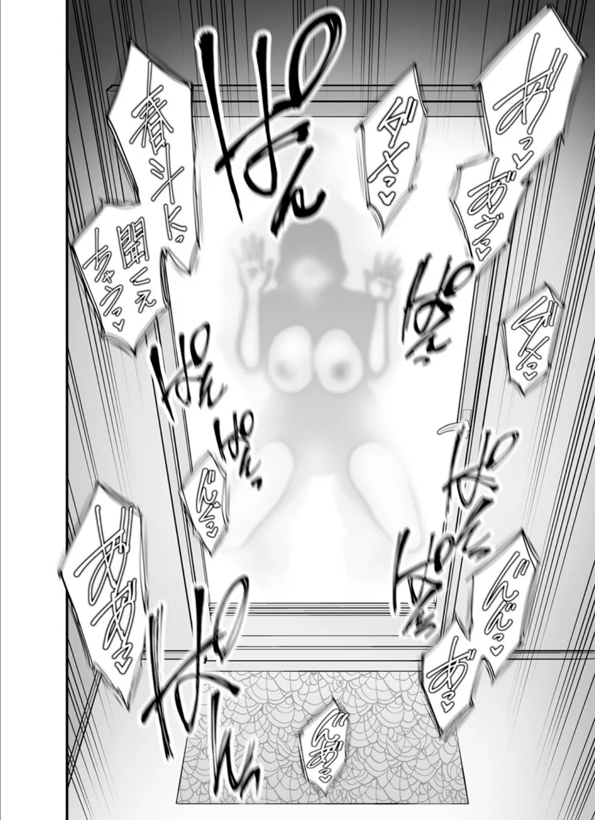 もう俺だけの女じゃない母さん【R18版】 2巻 6ページ