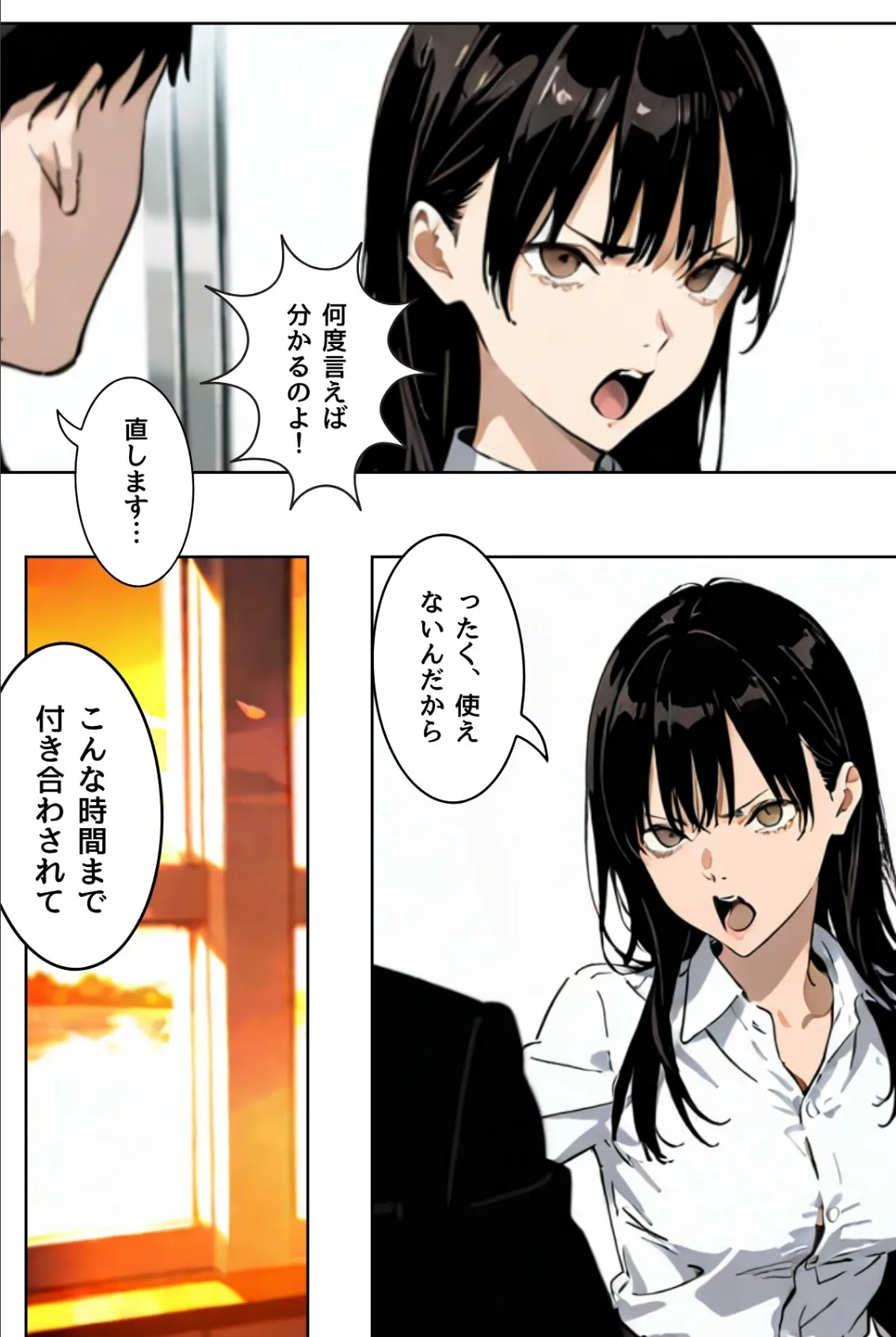 OLレイナ、残業の果てに 〜ツンデレ上司と部下の夜〜（フルカラー） 5ページ