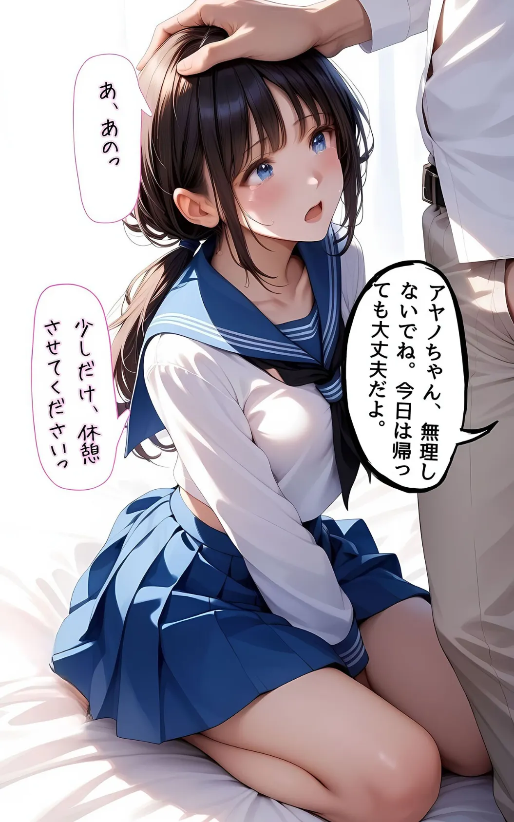 ぱんちら撮影会のはずが、いつのまにかおじさんち〇ぽに沼る話 モザイク版 6ページ