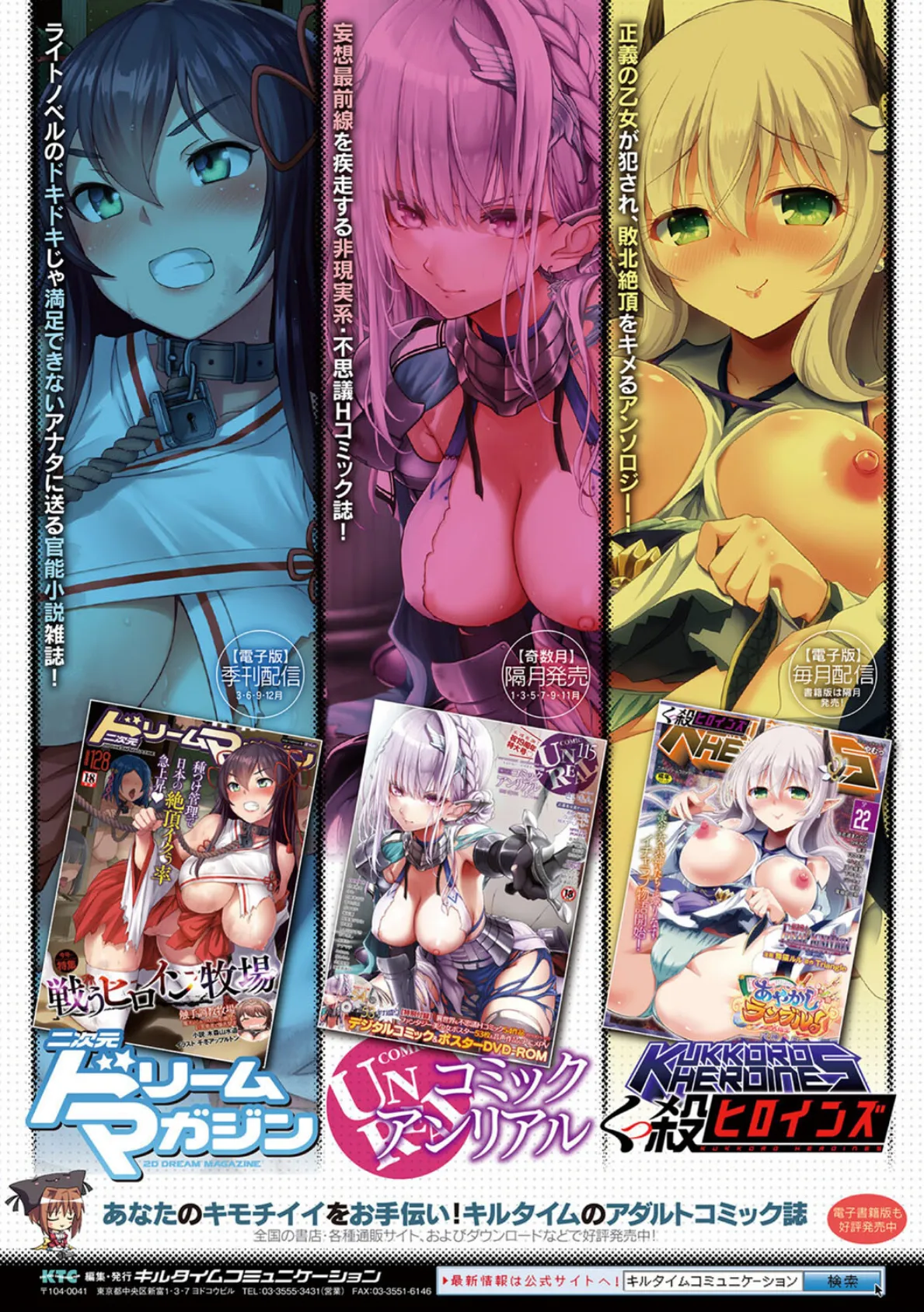 あやかしの淫女 57ページ