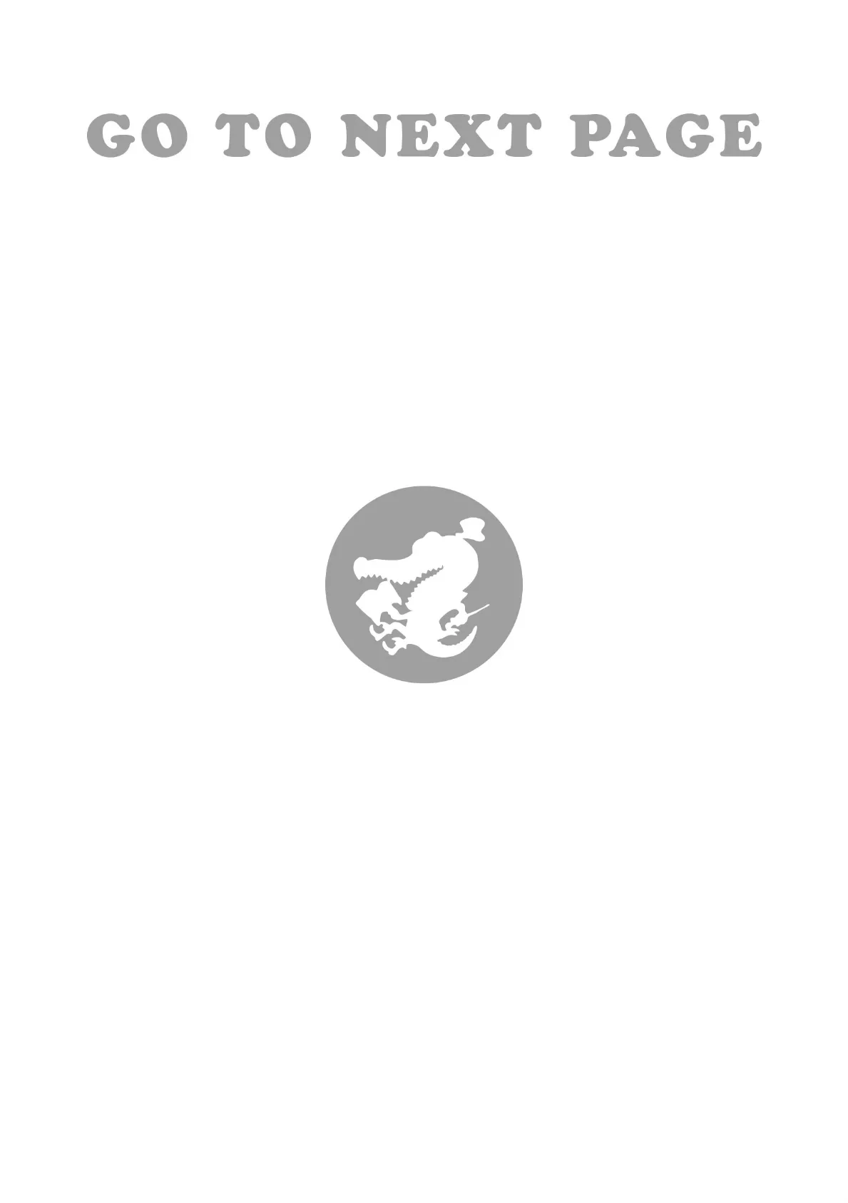 でかいの4 2ページ