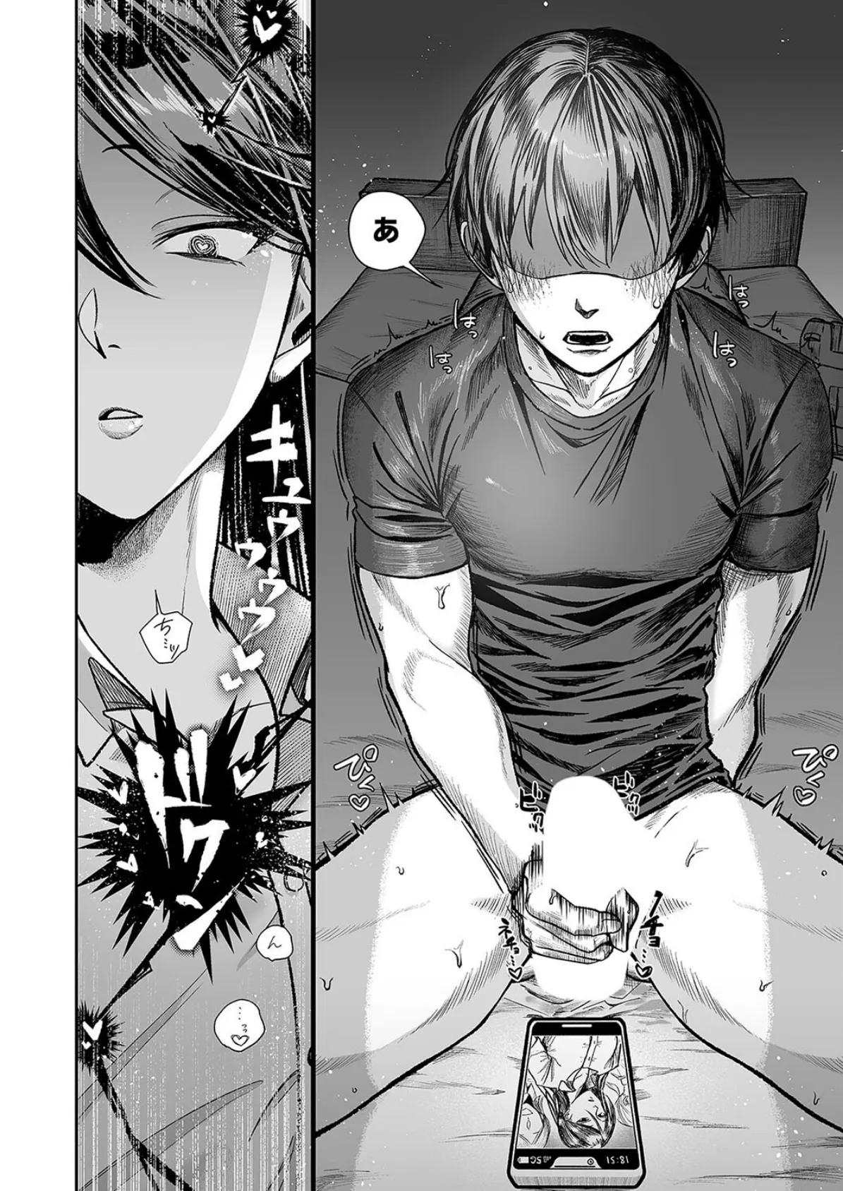 姉でシコる弟とオナりたい姉が遭遇した結果（1） 4ページ