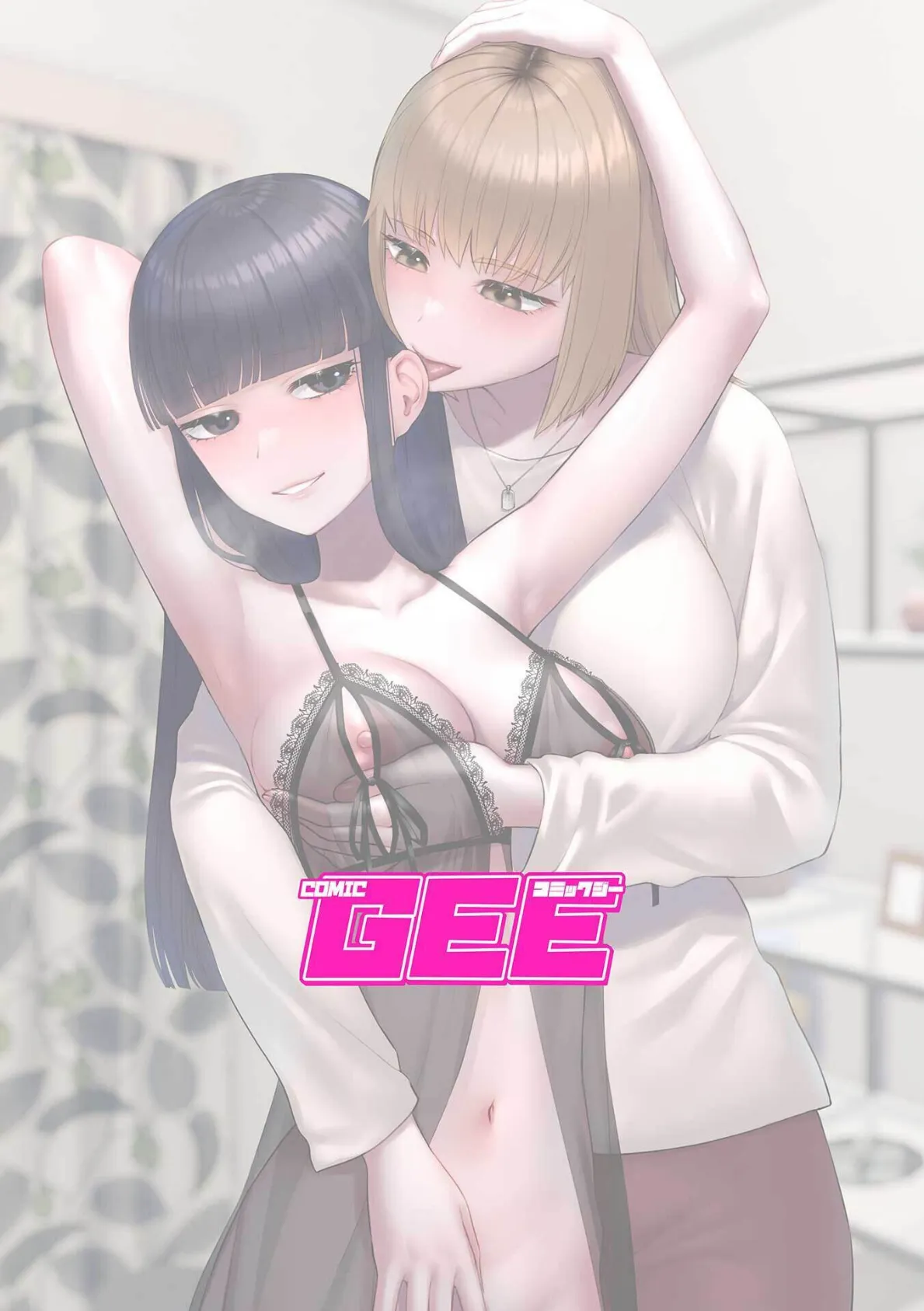 フライデーナイトリリー〜週末の彼女との過ごし方〜第3話 2ページ