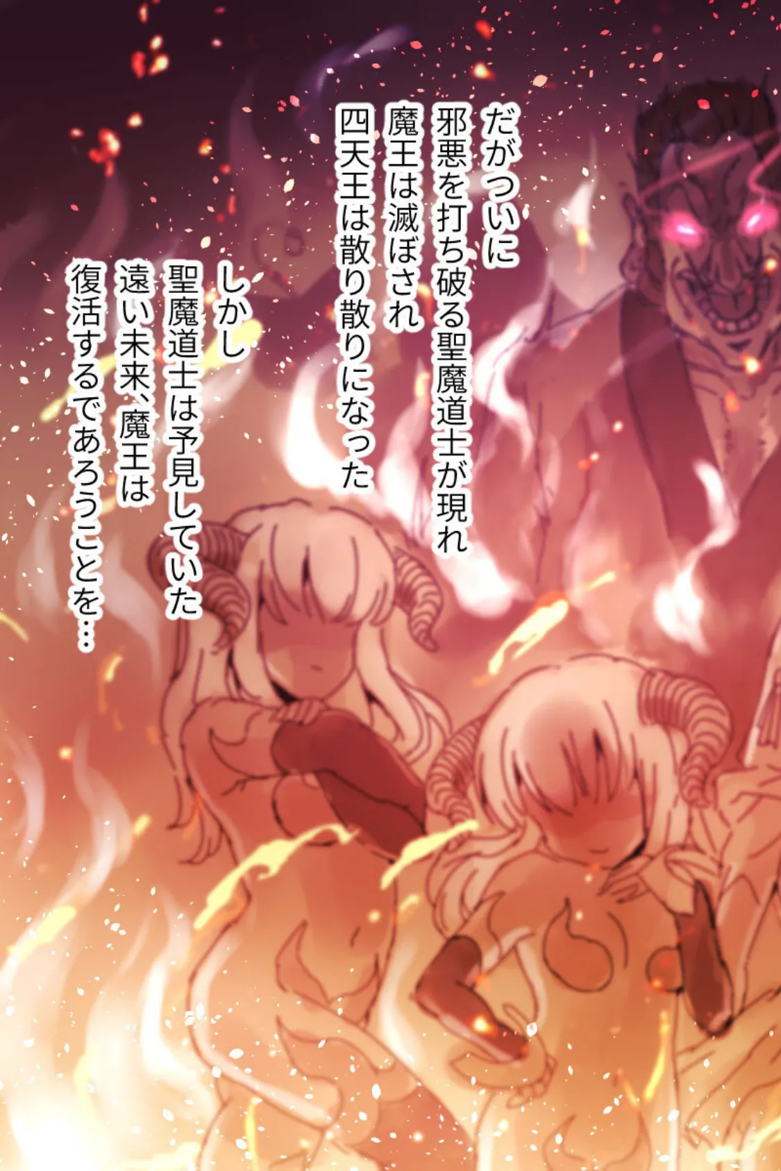 スフィリアの使い魔 総集編 〜異世界Hでマジカルニート棒が大暴れ〜 モザイク版 5ページ