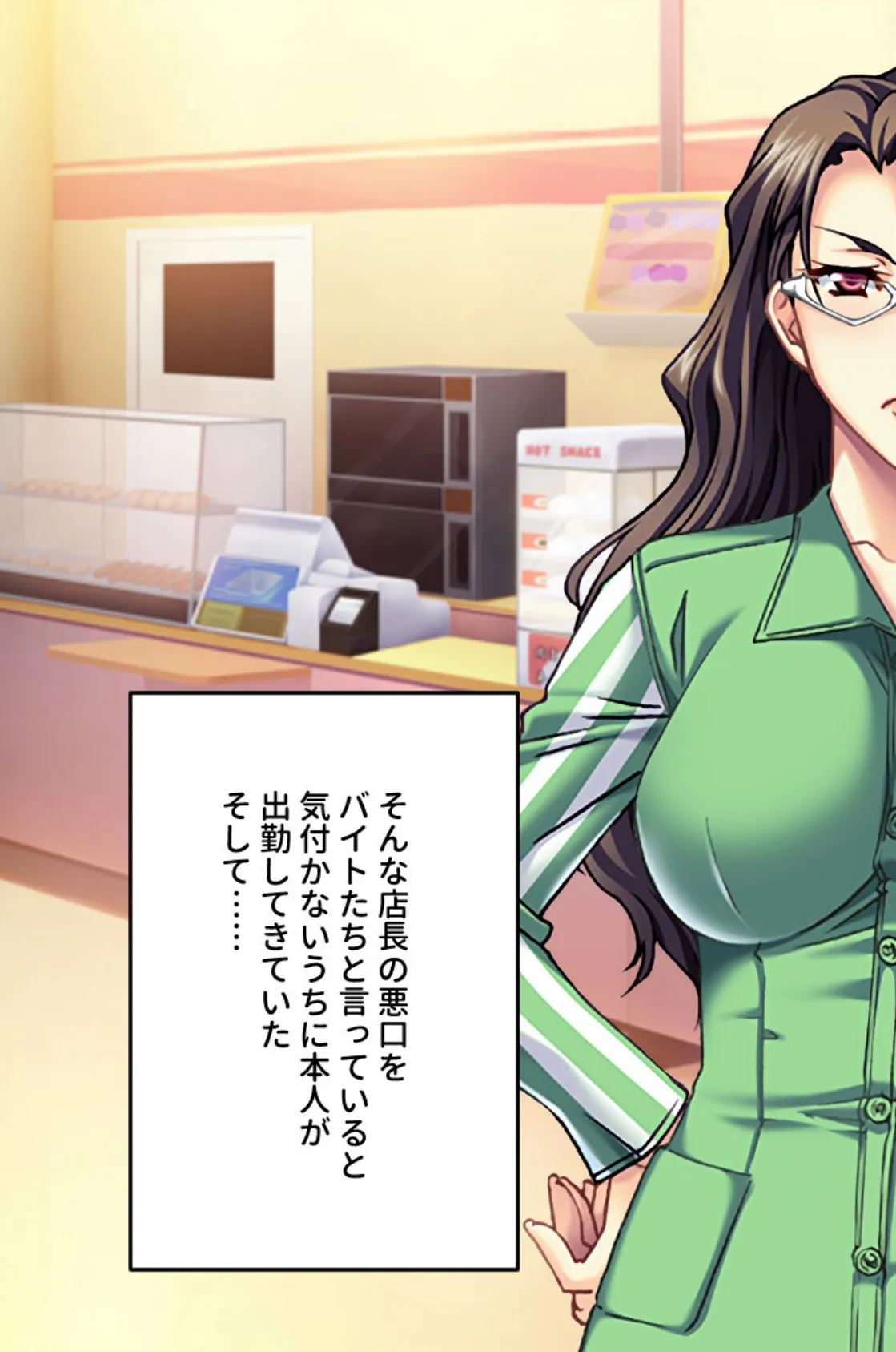 バ先の雌はコスパ最高なSEX玩具 〜接客サービス向上の生パコ指導!〜【CG集コレクション ミニ】 6ページ