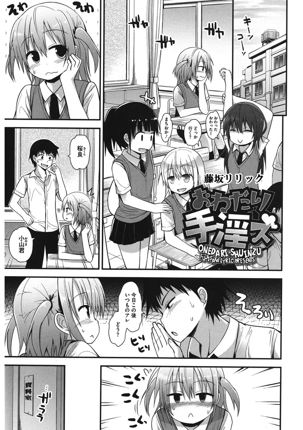 LQ Vol.062 13ページ