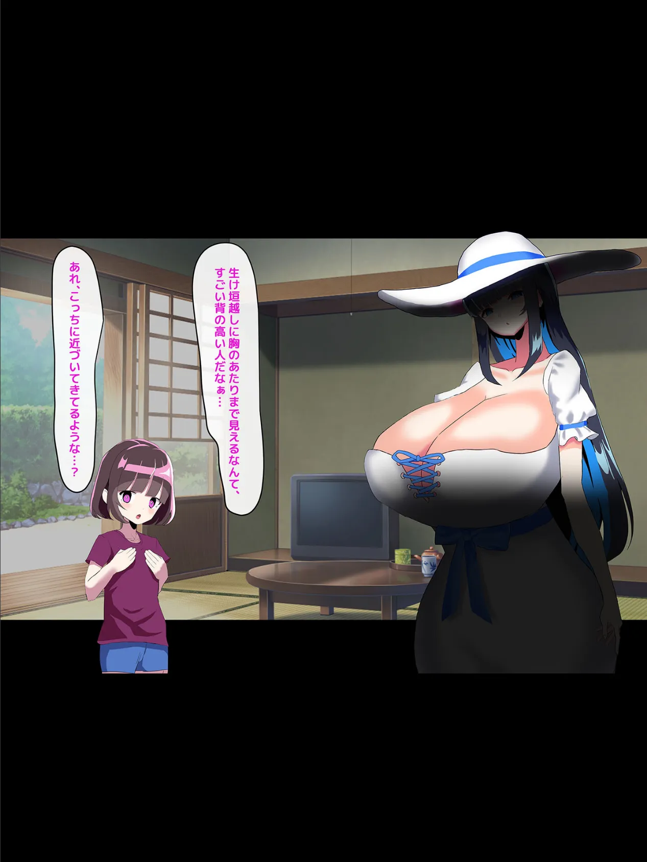 ふたなり八尺様のおち●ぽにメス堕ちしちゃう●●●の話モザイク版 6ページ