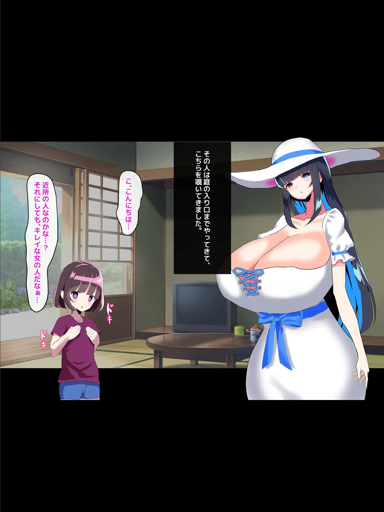 ふたなり八尺様のおち●ぽにメス堕ちしちゃう●●●の話モザイク版 7ページ