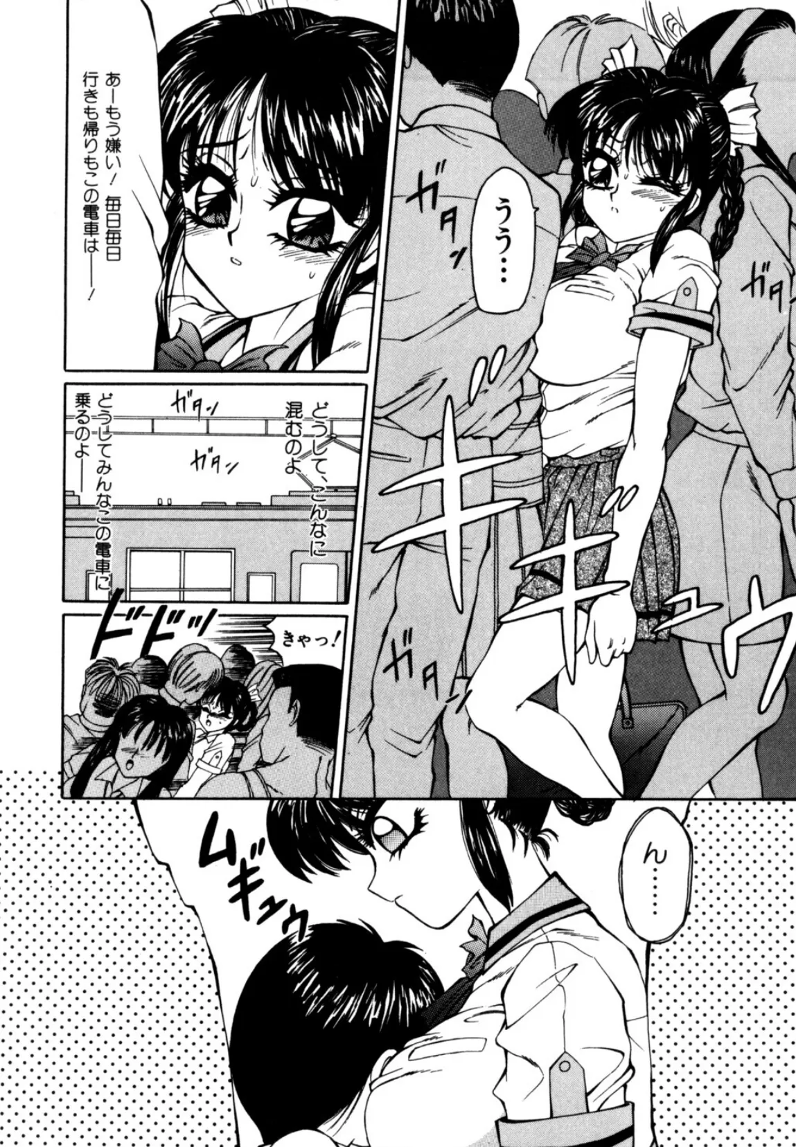 風船ファウスト 6ページ