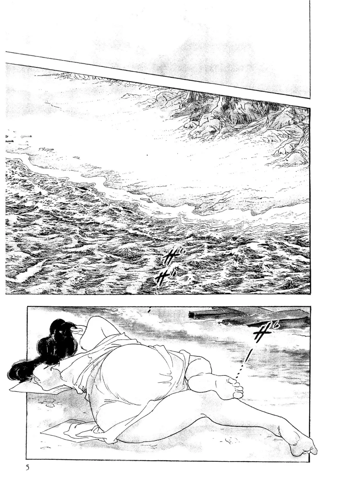 ザ・ケン月影 おんな江戸花火<お楽しみ原画入り特別版> 5ページ