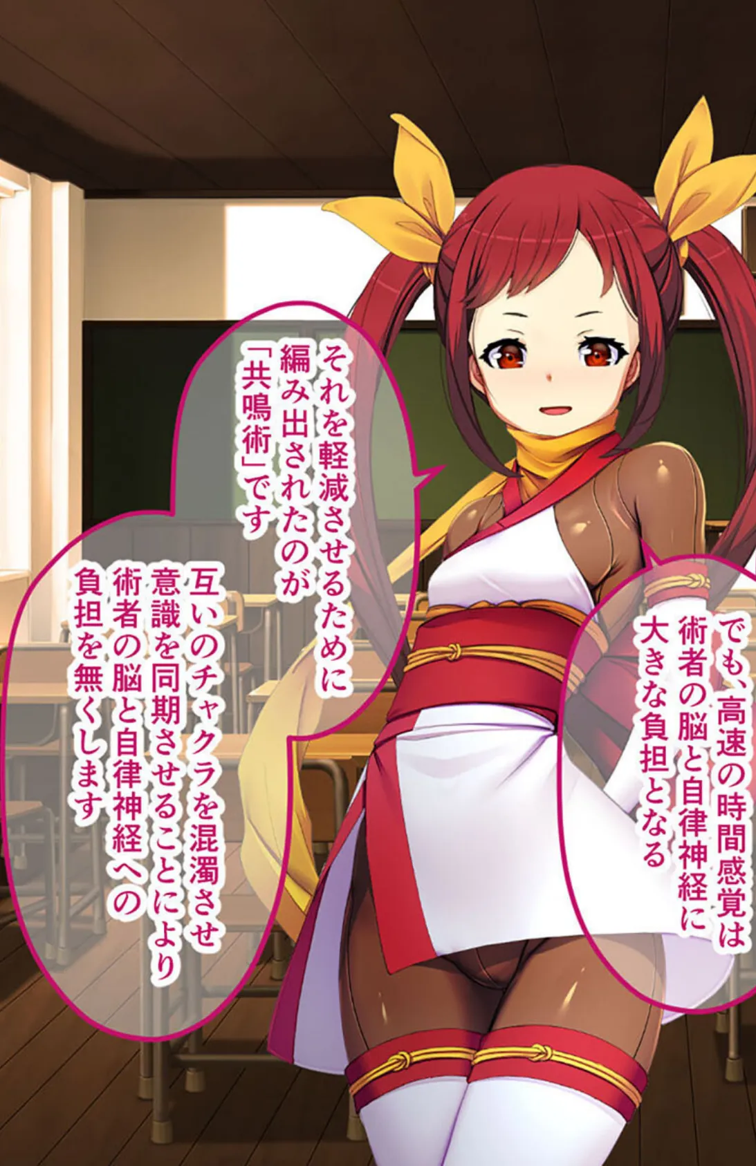 絶頂●●に変える快楽支配 〜好みの言いなり玩具を作るまで〜【CG集コレクション】 モザイク版 7ページ