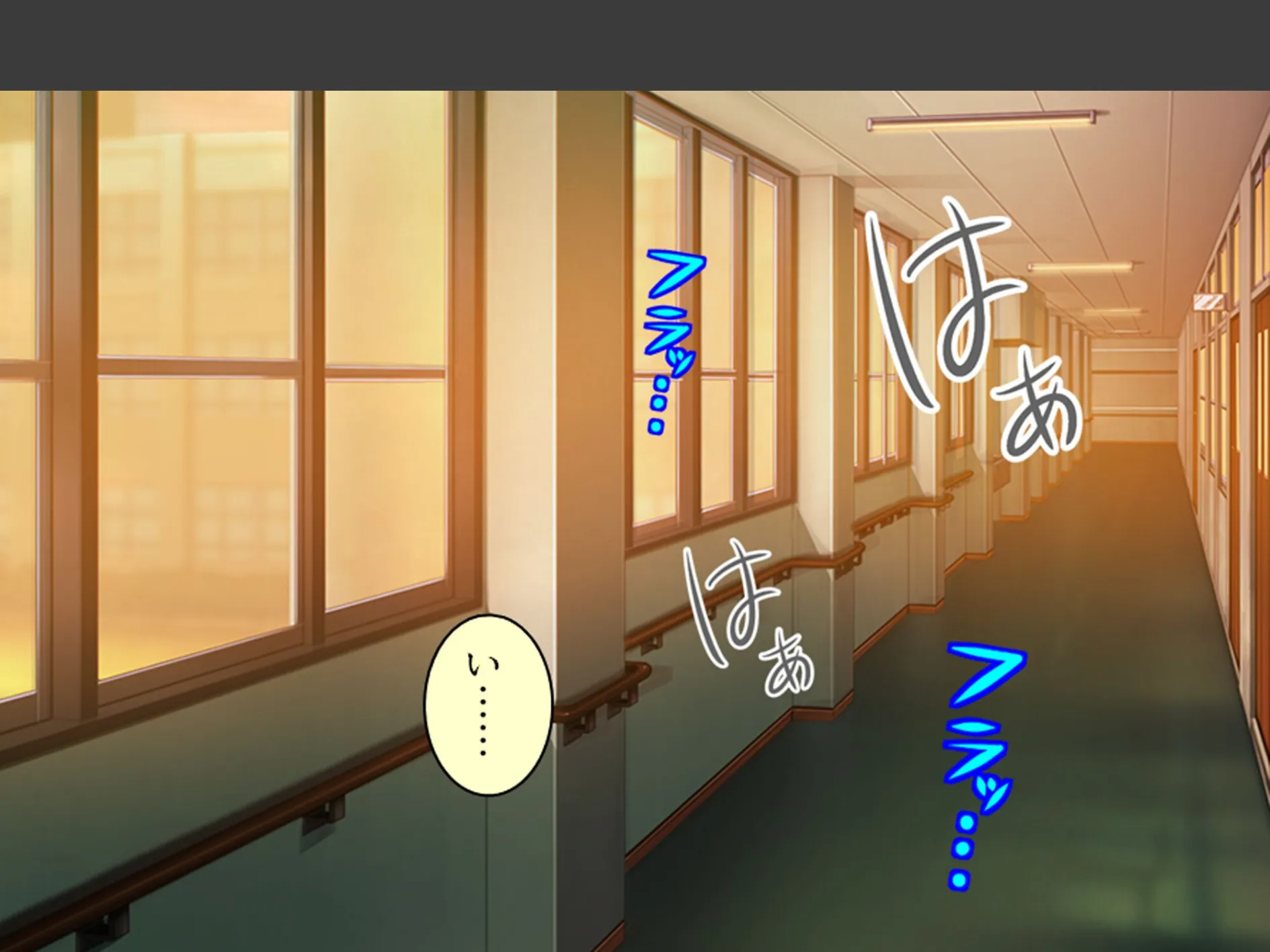 スリル満点！ギリギリ攻めて校内エッチ 〜俺の恋人は教え子です〜 第3巻 10ページ