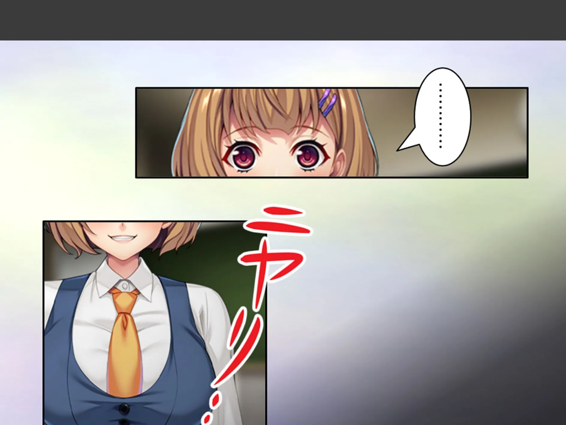 スリル満点！ギリギリ攻めて校内エッチ 〜俺の恋人は教え子です〜 第3巻 9ページ