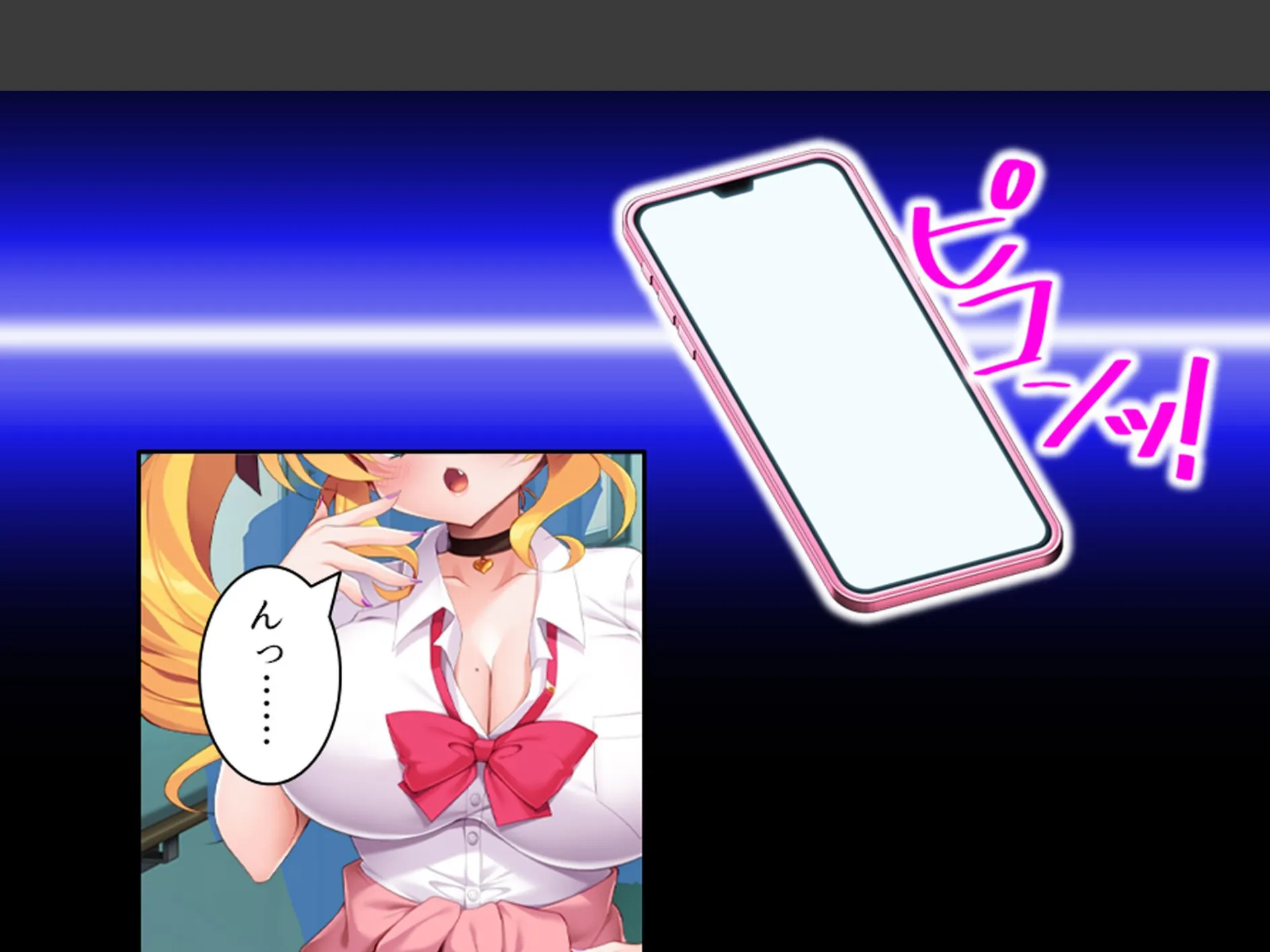 僕を見下すビッチに制裁を! 〜カーストトップに屈服分からせエッチ〜 第3巻 4ページ