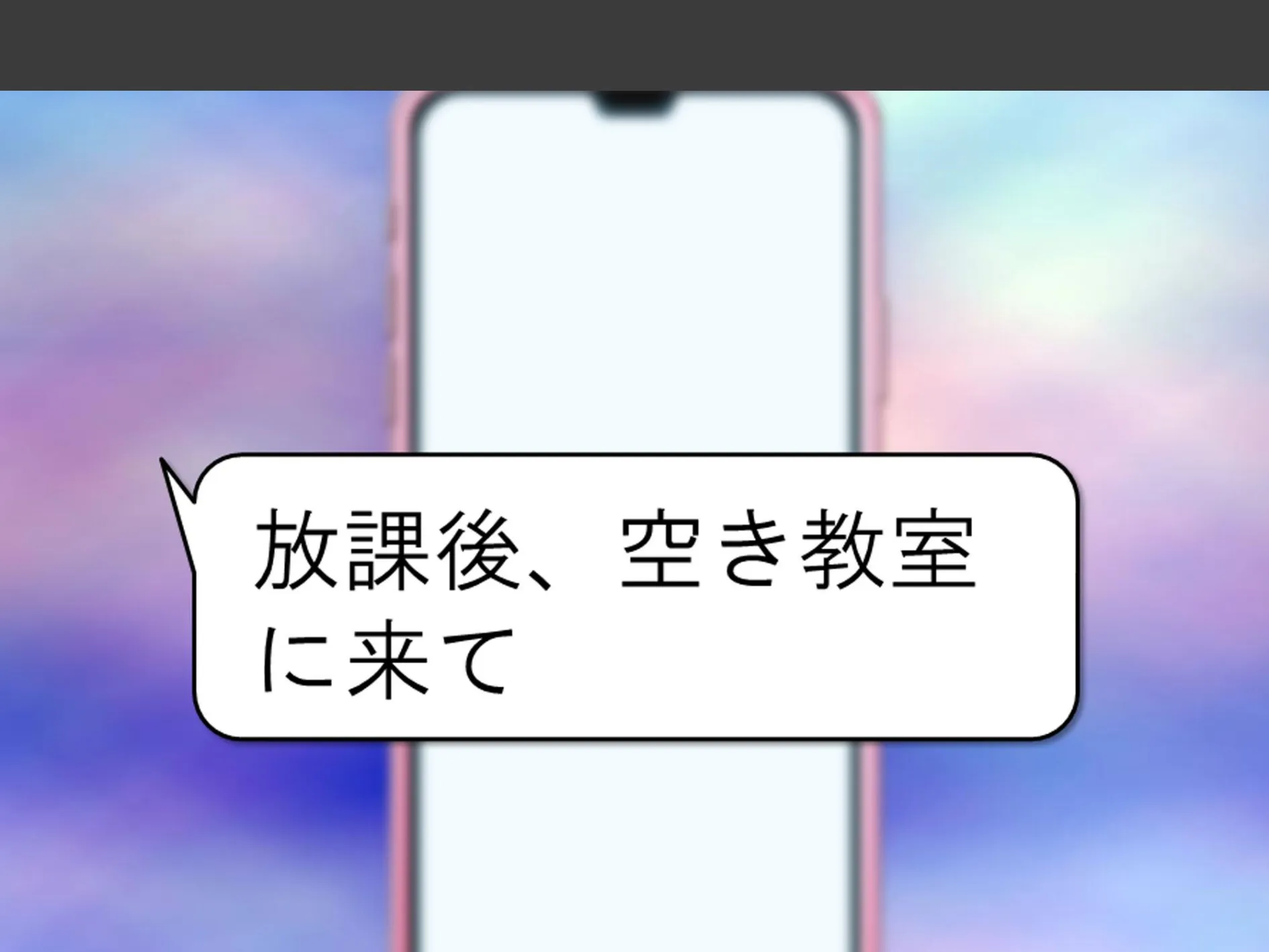 僕を見下すビッチに制裁を! 〜カーストトップに屈服分からせエッチ〜 第3巻 5ページ