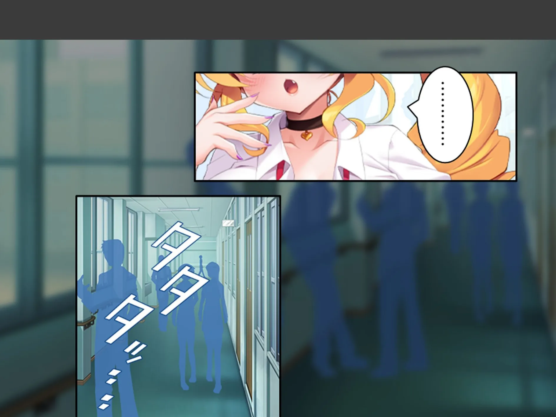 僕を見下すビッチに制裁を! 〜カーストトップに屈服分からせエッチ〜 第3巻 6ページ