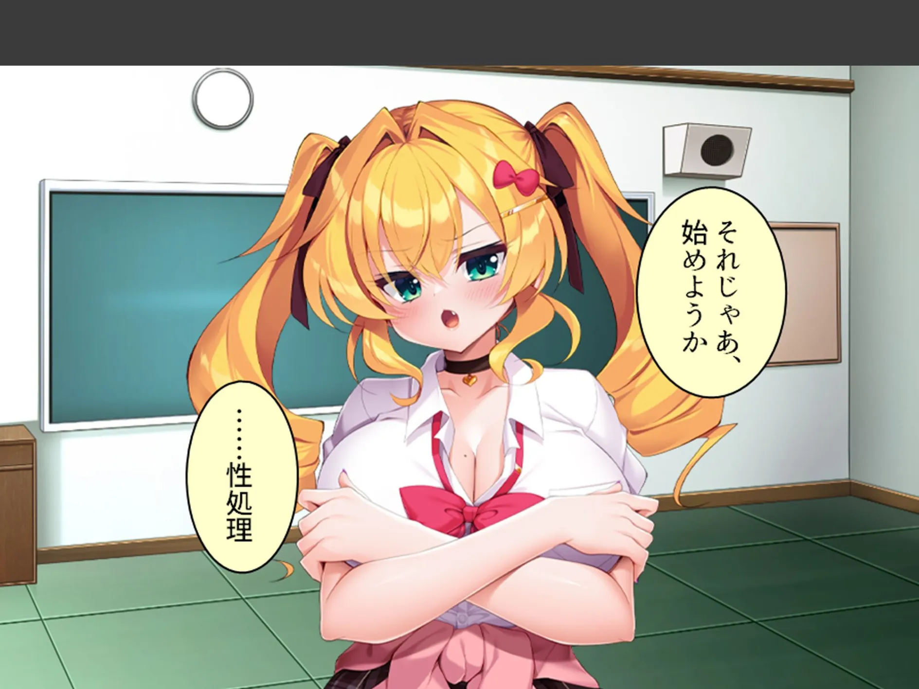 僕を見下すビッチに制裁を! 〜カーストトップに屈服分からせエッチ〜 第3巻 9ページ