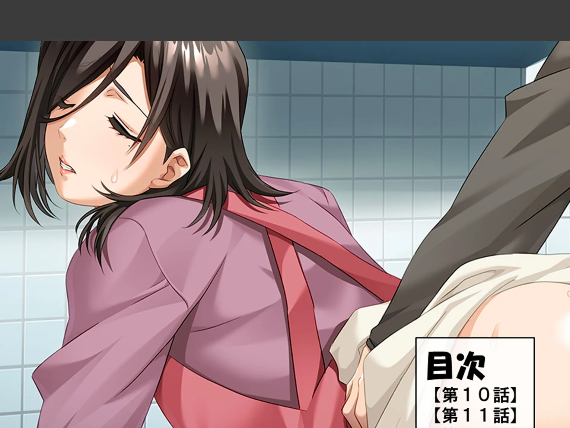 三つ巴の禁断恋愛 〜僕の初エッチは彼女のママだった!〜 第4巻 2ページ