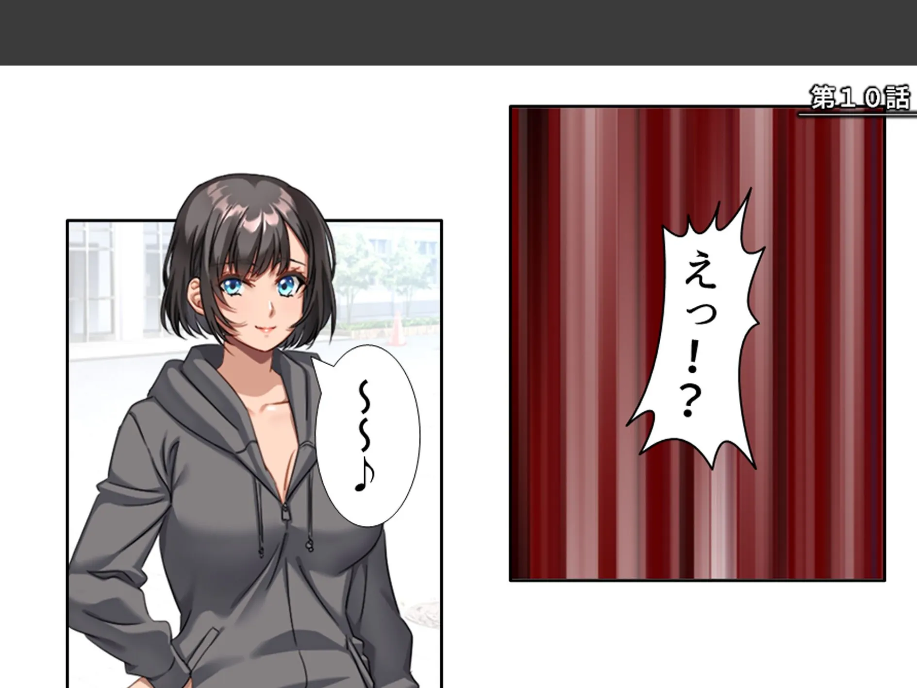 三つ巴の禁断恋愛 〜僕の初エッチは彼女のママだった!〜 第4巻 3ページ