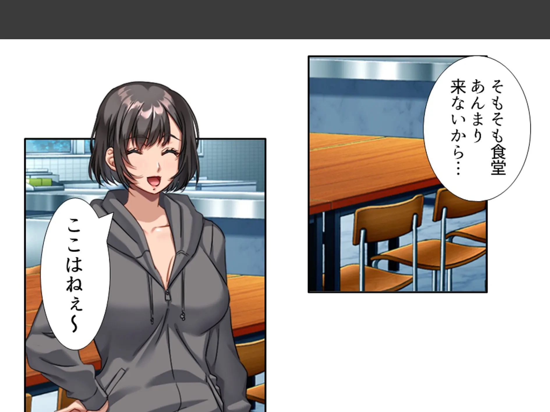 三つ巴の禁断恋愛 〜僕の初エッチは彼女のママだった!〜 第4巻 9ページ