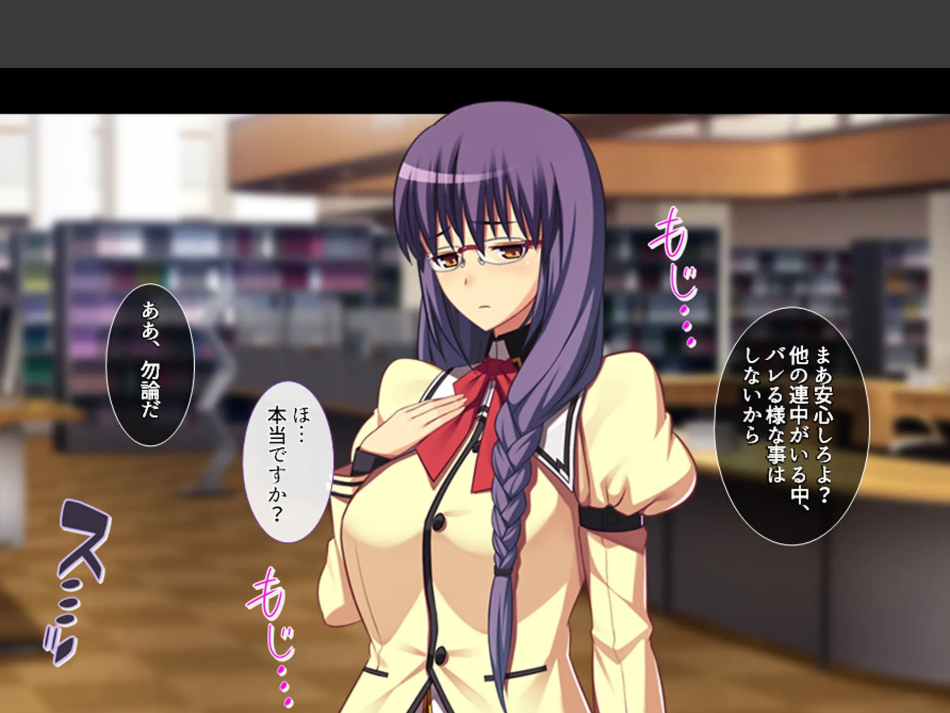 股がけ！NTR学園 〜彼氏持ち女生徒ヤリ放題〜 第4巻 7ページ