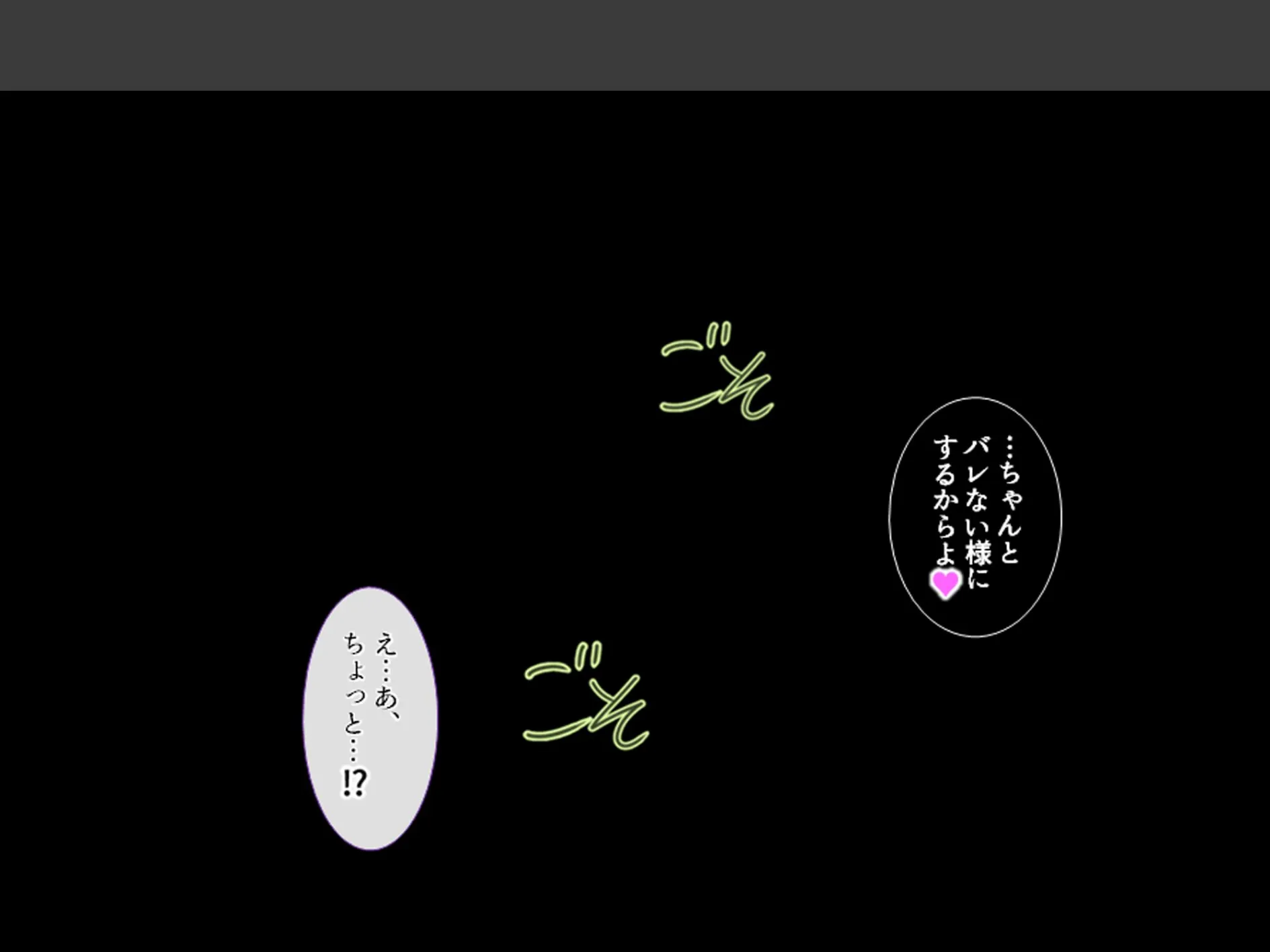 股がけ！NTR学園 〜彼氏持ち女生徒ヤリ放題〜 第4巻 8ページ