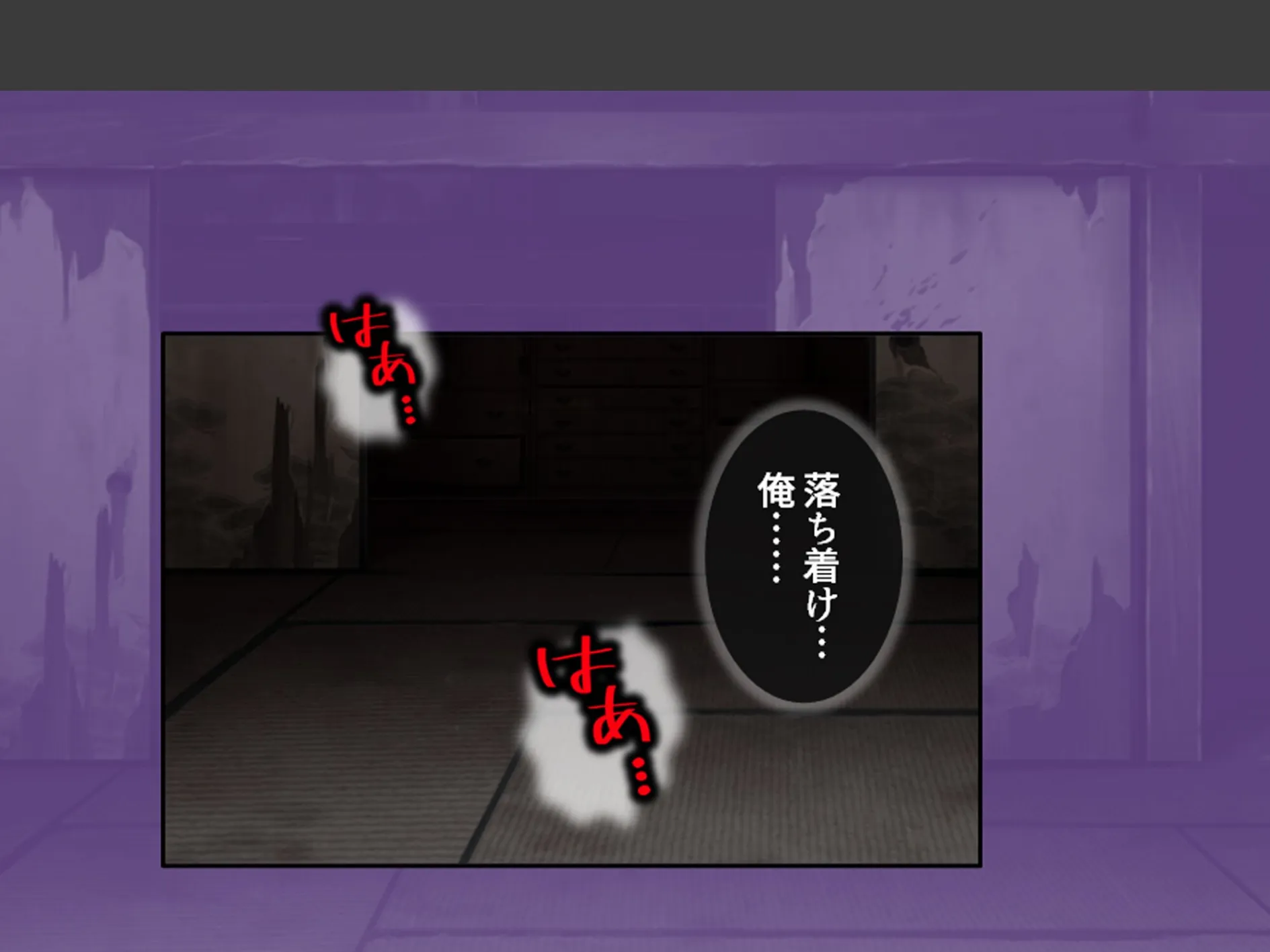 おじさん犬になりなよ♪ 〜無邪気な笑顔でエッチなお世話！幸せ飼い犬生活！〜 第8巻 10ページ