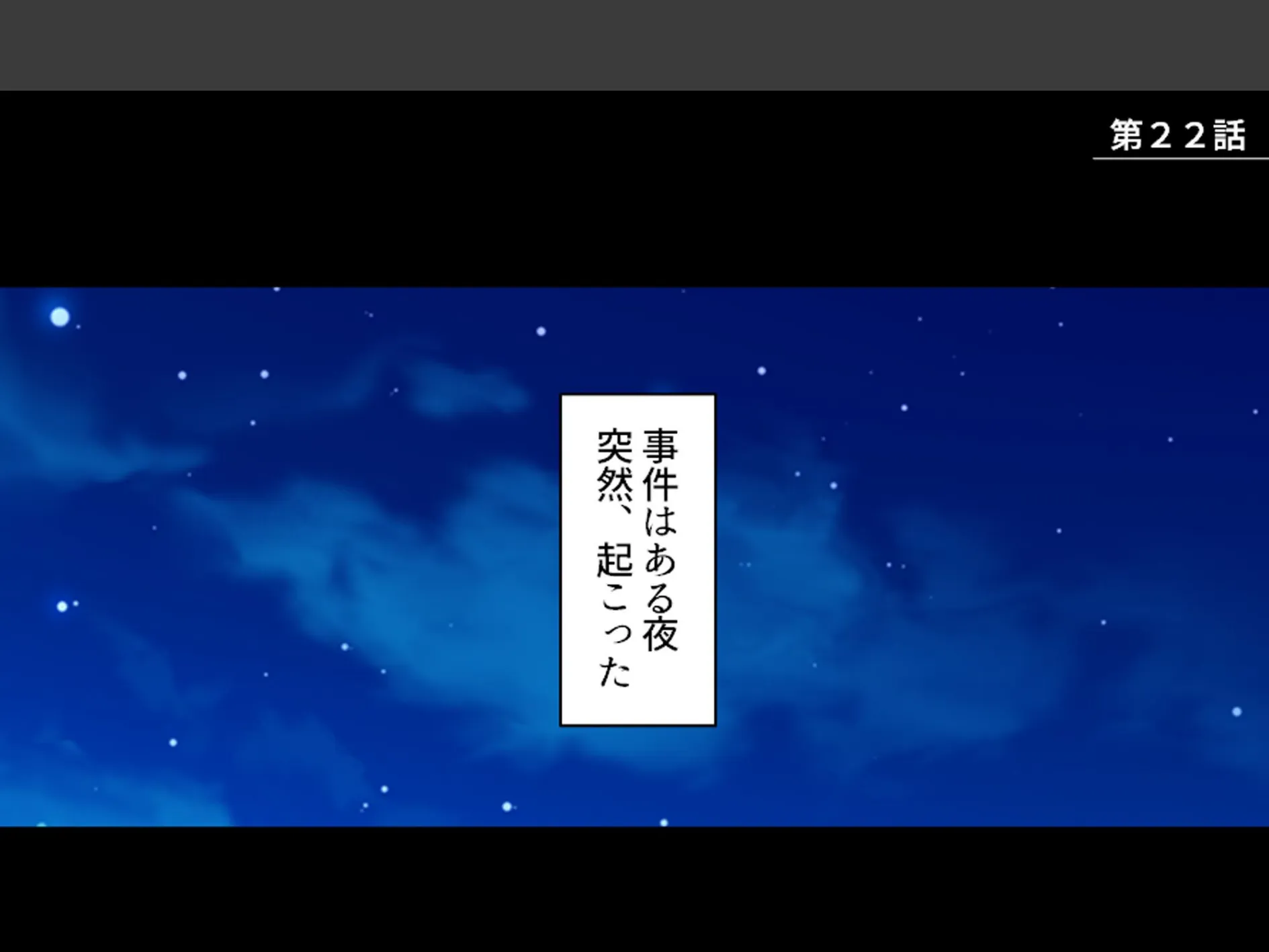 おじさん犬になりなよ♪ 〜無邪気な笑顔でエッチなお世話！幸せ飼い犬生活！〜 第8巻 3ページ