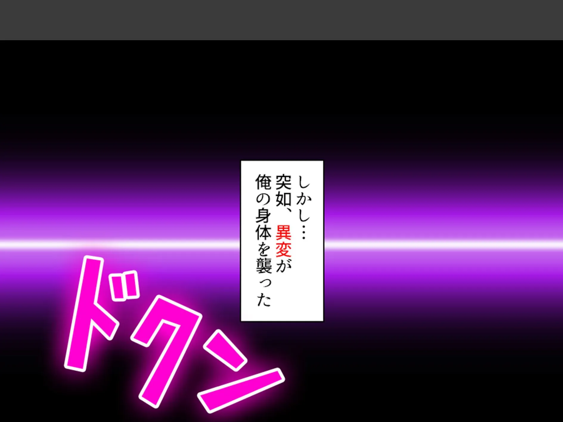 おじさん犬になりなよ♪ 〜無邪気な笑顔でエッチなお世話！幸せ飼い犬生活！〜 第8巻 5ページ