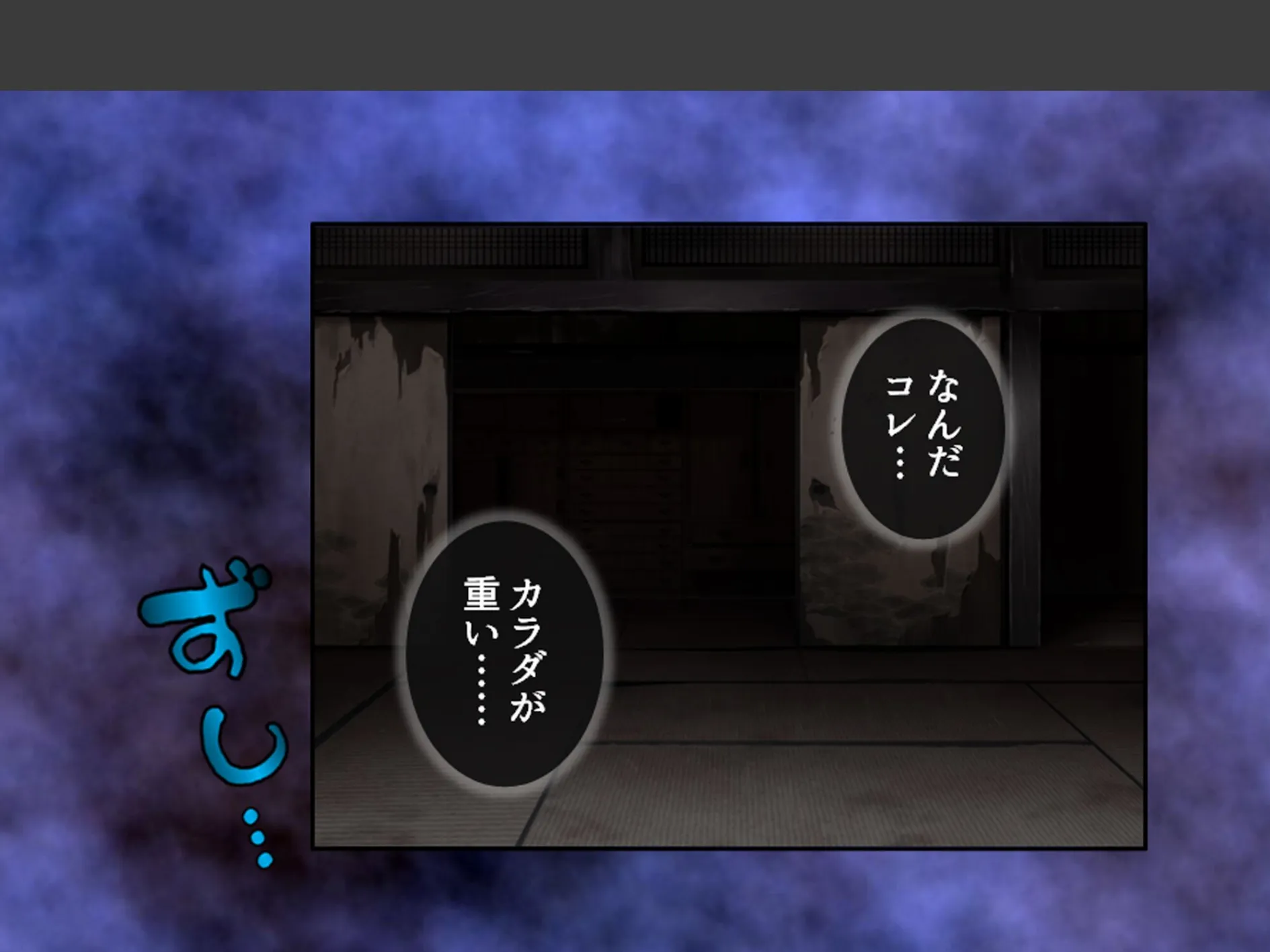 おじさん犬になりなよ♪ 〜無邪気な笑顔でエッチなお世話！幸せ飼い犬生活！〜 第8巻 6ページ