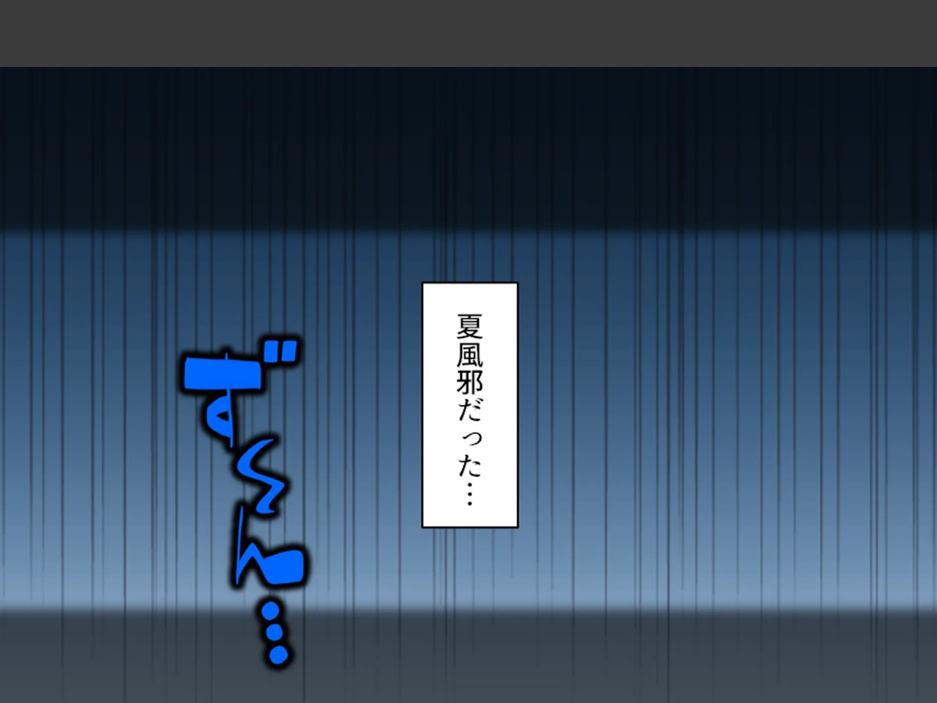 おじさん犬になりなよ♪ 〜無邪気な笑顔でエッチなお世話！幸せ飼い犬生活！〜 第8巻 8ページ