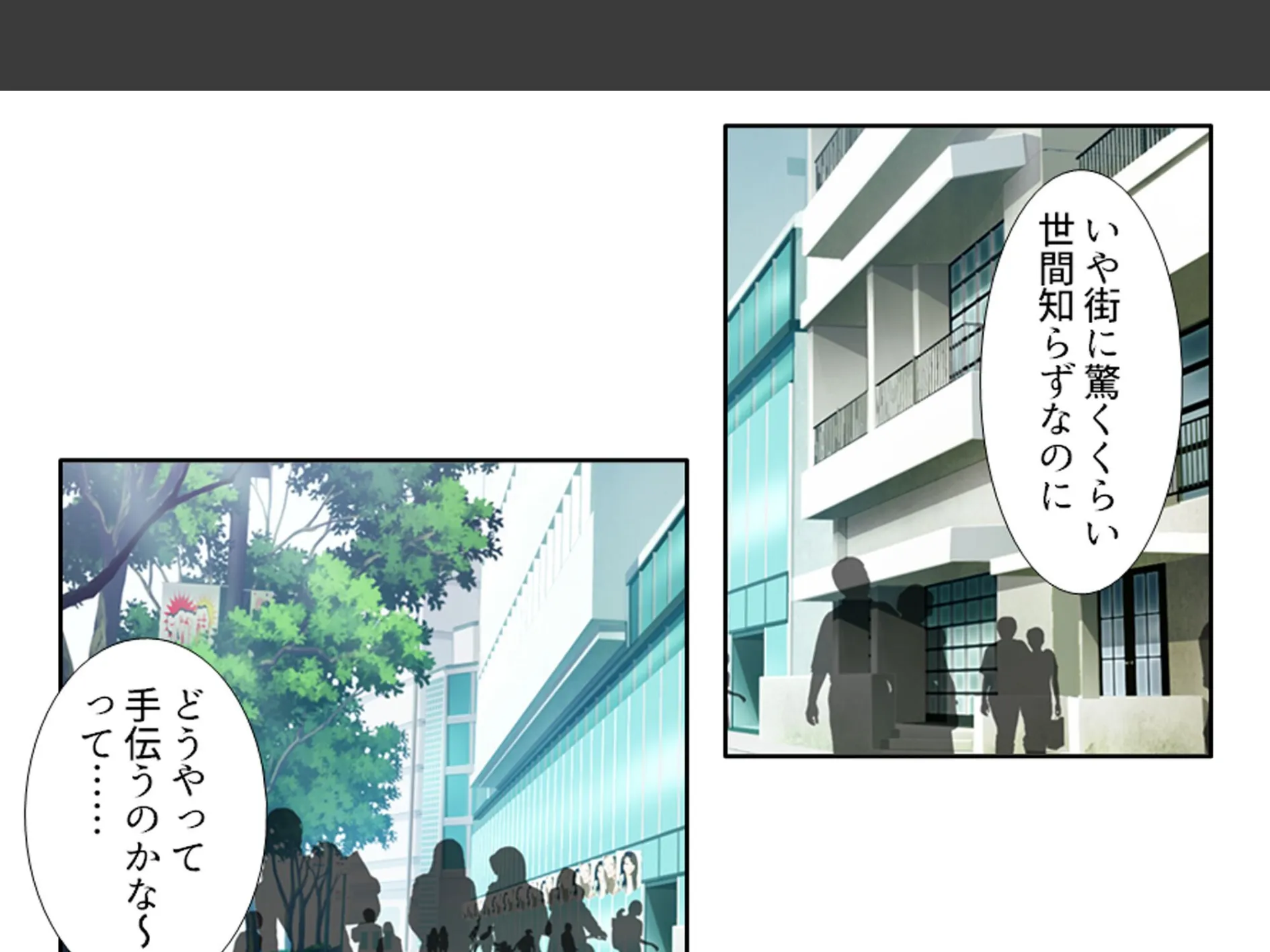 人を呪わば美女が出る！？ 〜破天荒女王と俺のラブ＆ディザスターライフ〜 第10巻 8ページ