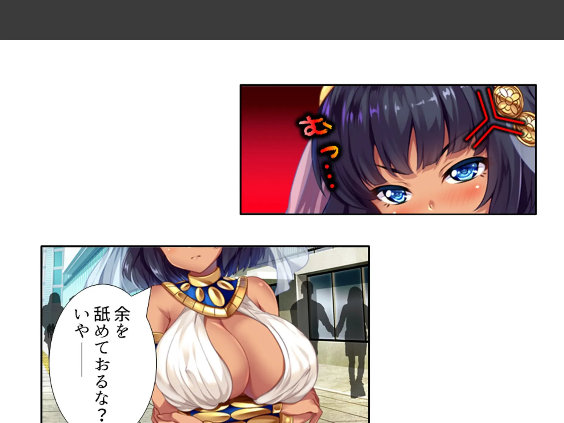 人を呪わば美女が出る！？ 〜破天荒女王と俺のラブ＆ディザスターライフ〜 第10巻 9ページ