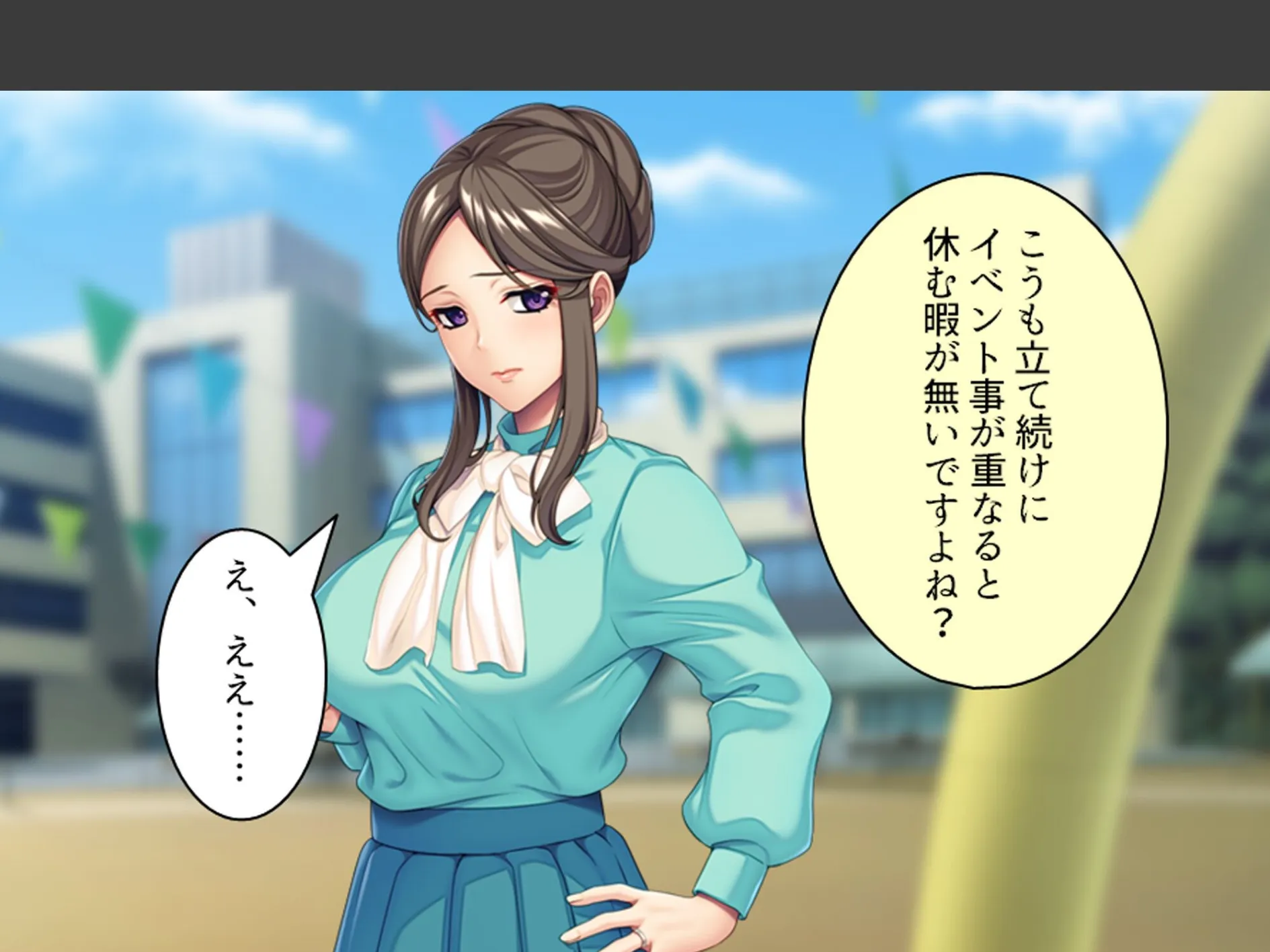 スリル満点！ギリギリ攻めて校内エッチ 〜俺の恋人は教え子です〜 （単話） 第9話 8ページ