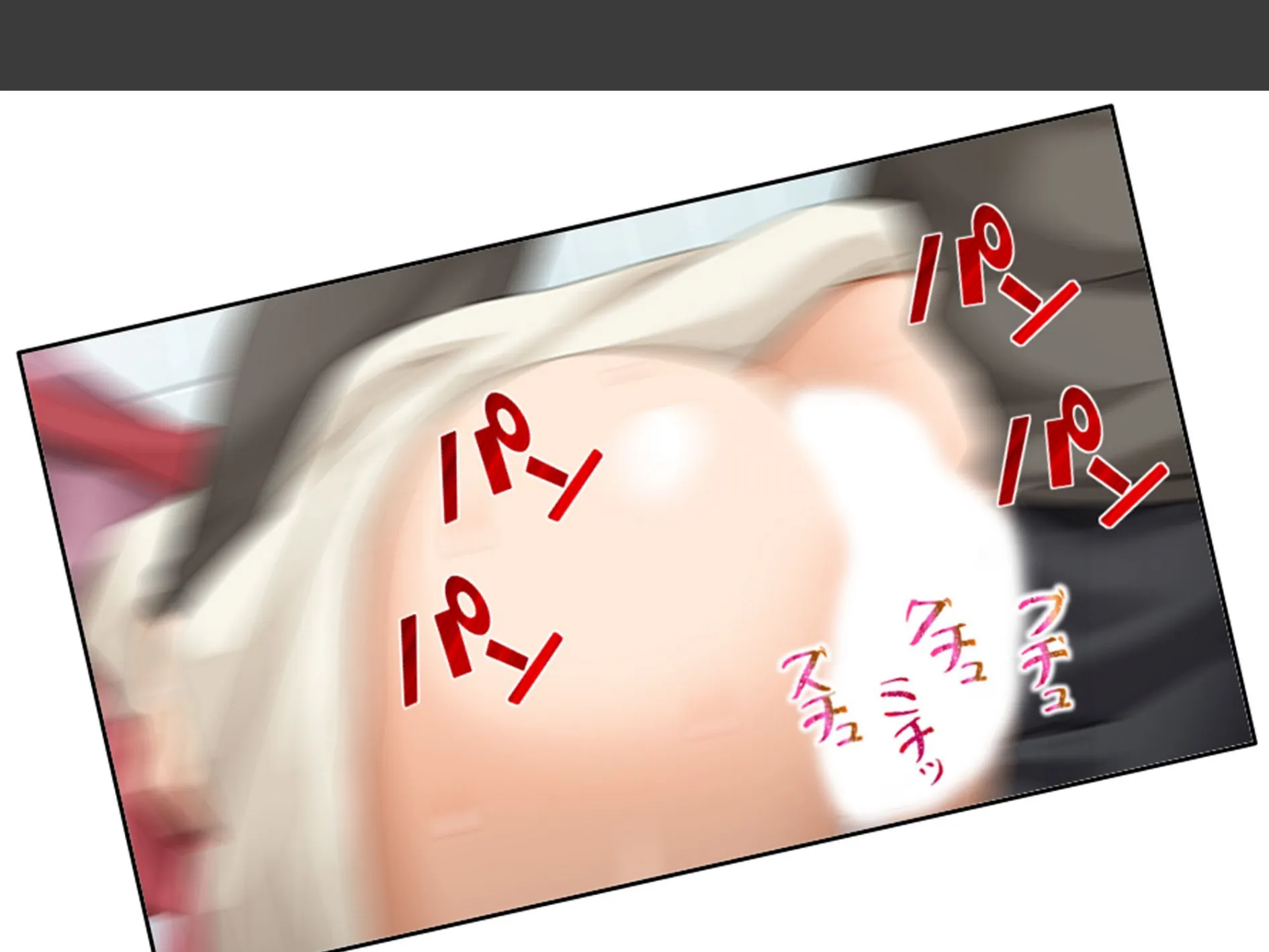 三つ巴の禁断恋愛 〜僕の初エッチは彼女のママだった！〜 （単話） 第12話 7ページ