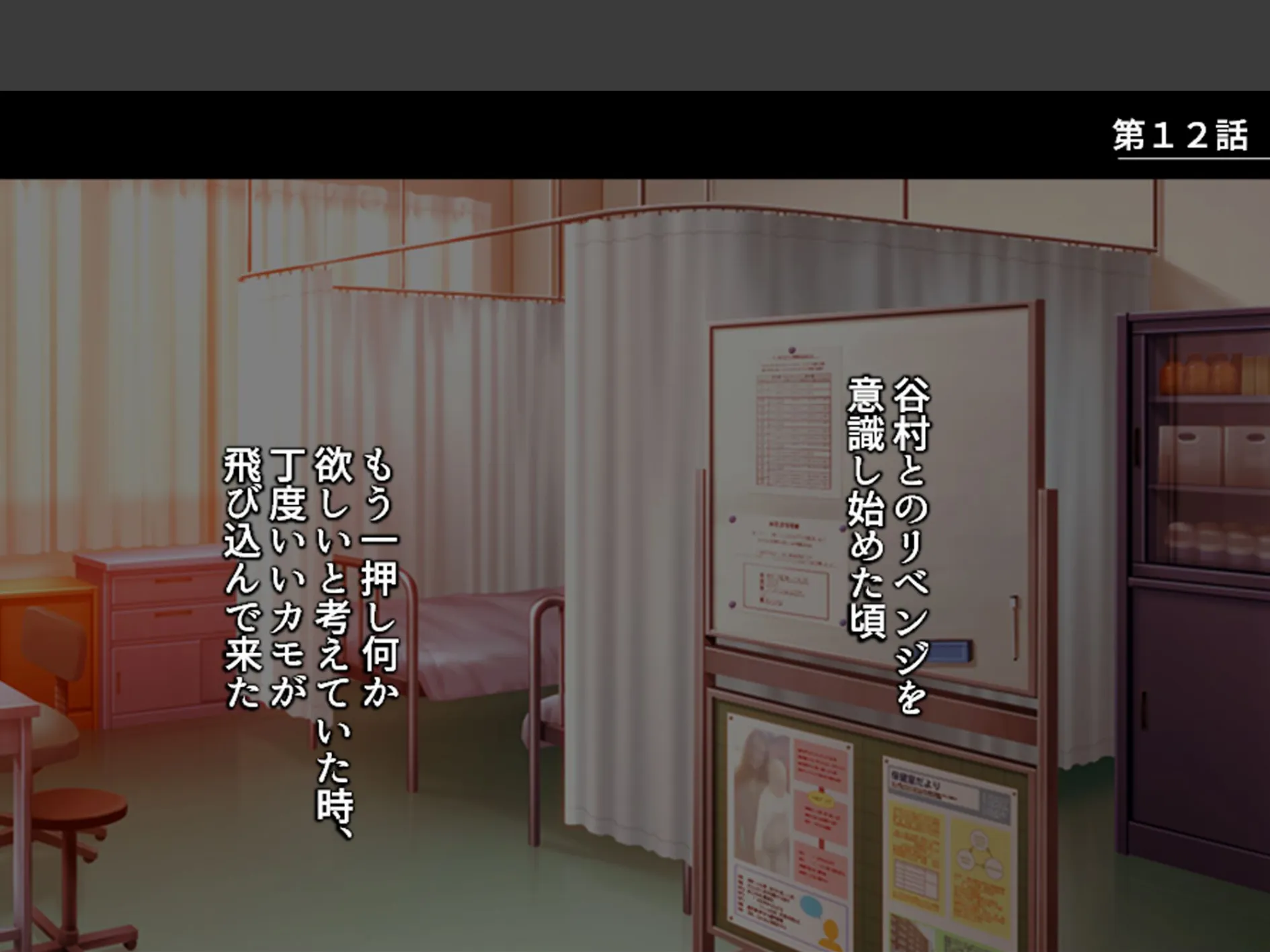 股がけ!NTR学園 〜彼氏持ち女生徒ヤリ放題〜 (単話) 第12話 3ページ