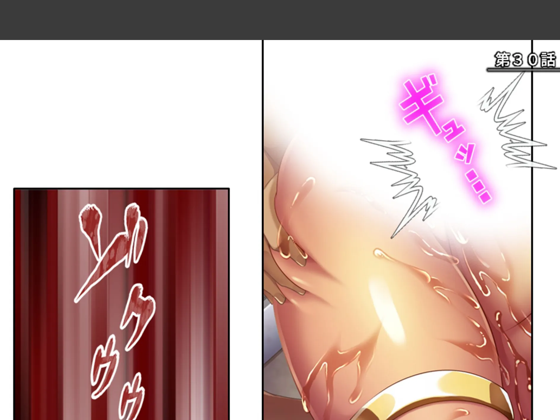 人を呪わば美女が出る！？ 〜破天荒女王と俺のラブ＆ディザスターライフ〜 （単話） 第30話 3ページ