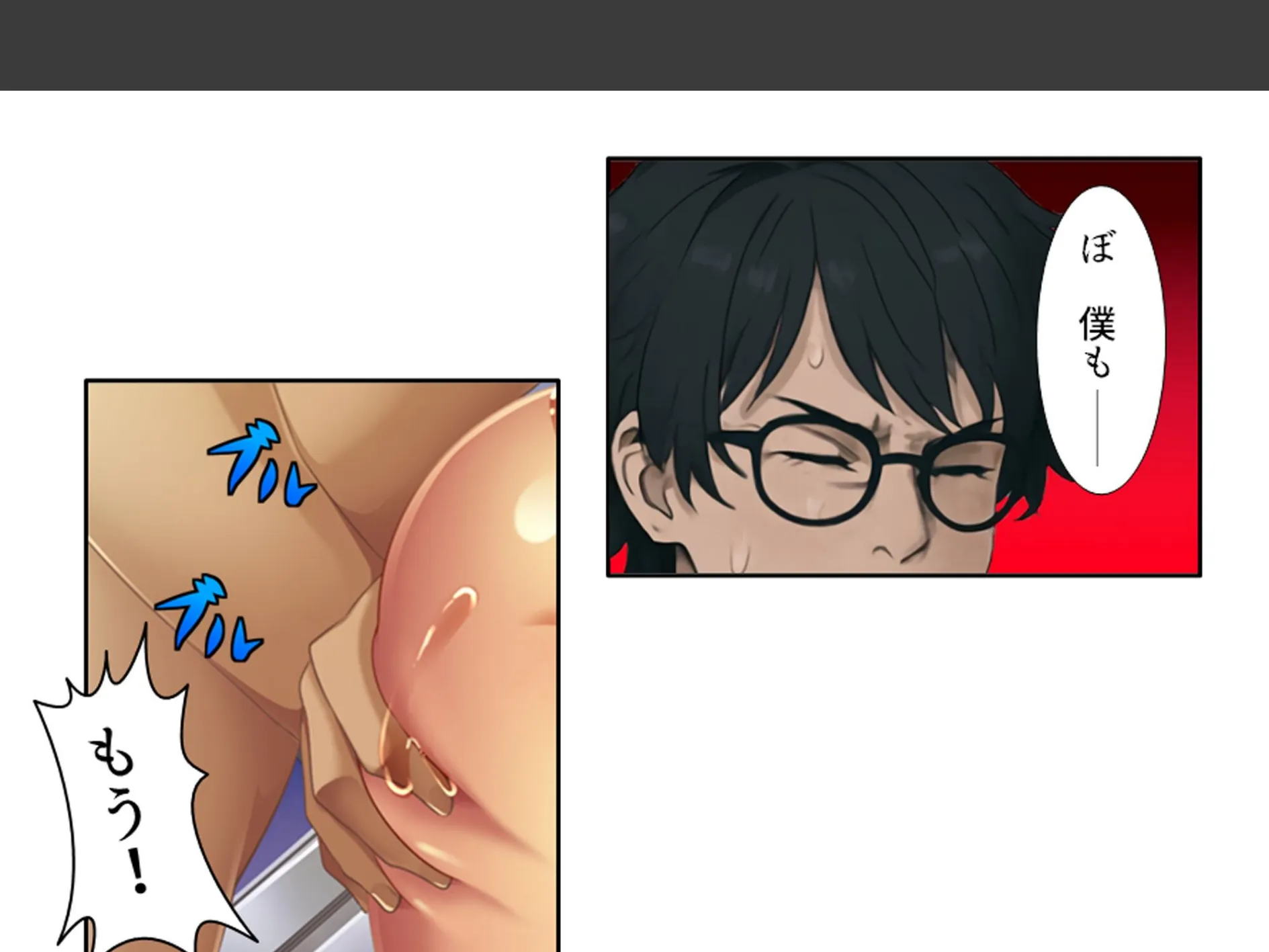 人を呪わば美女が出る！？ 〜破天荒女王と俺のラブ＆ディザスターライフ〜 （単話） 第30話 4ページ